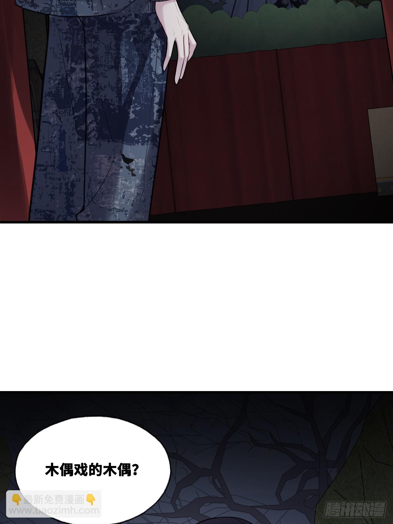 网：11、木偶戏-第164话