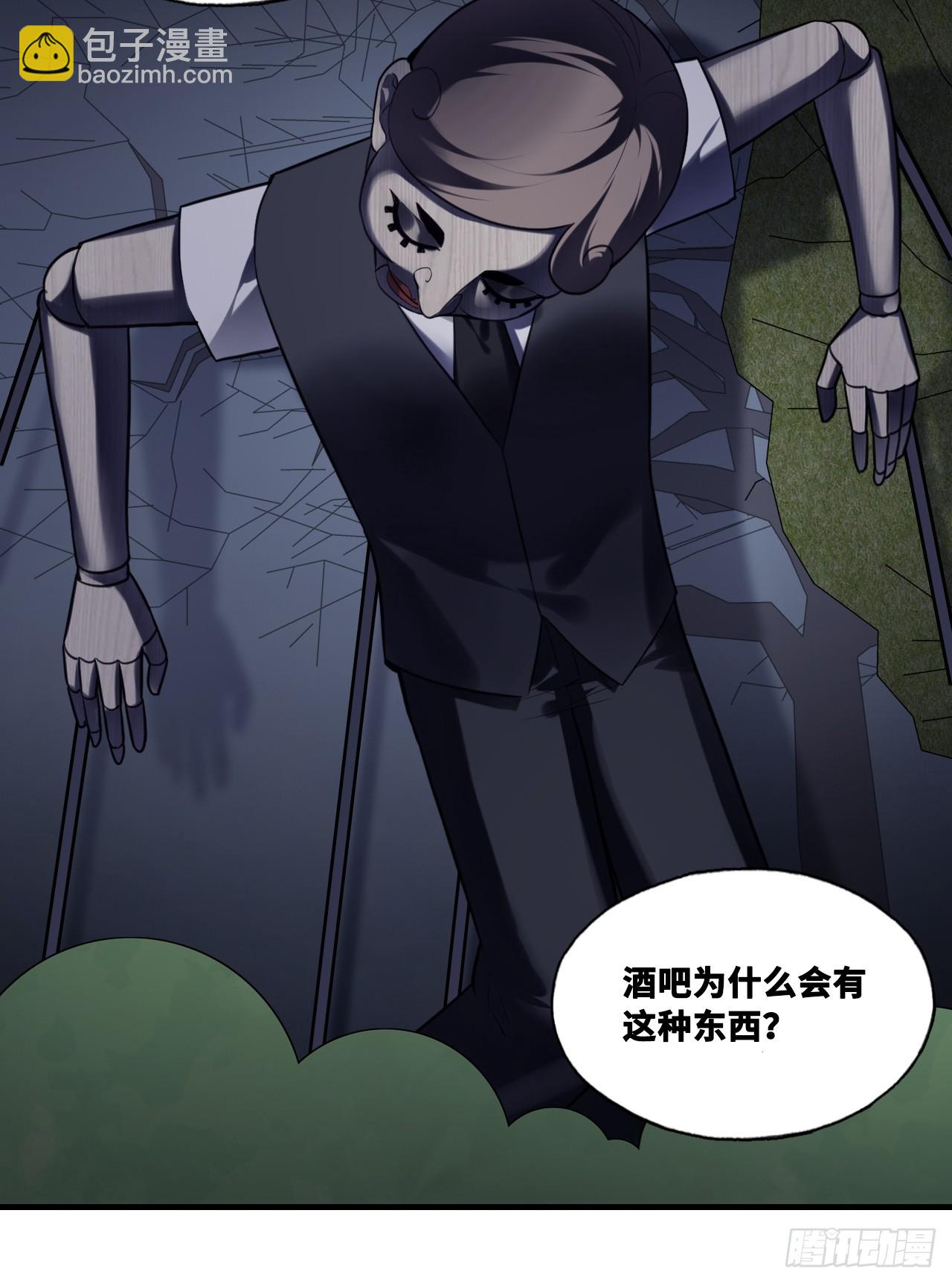 网：11、木偶戏-第164话