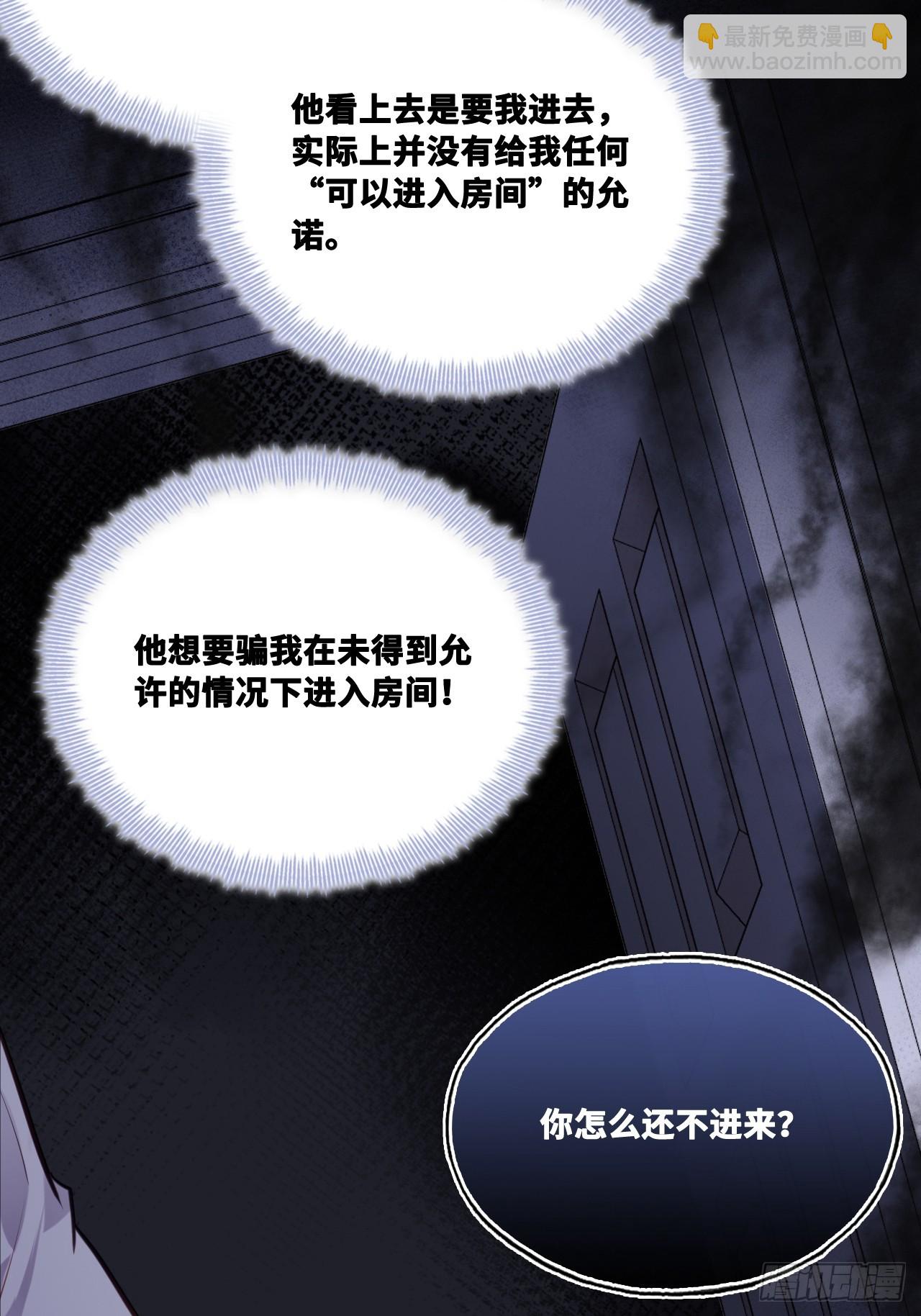 双花：3、脸-第118话