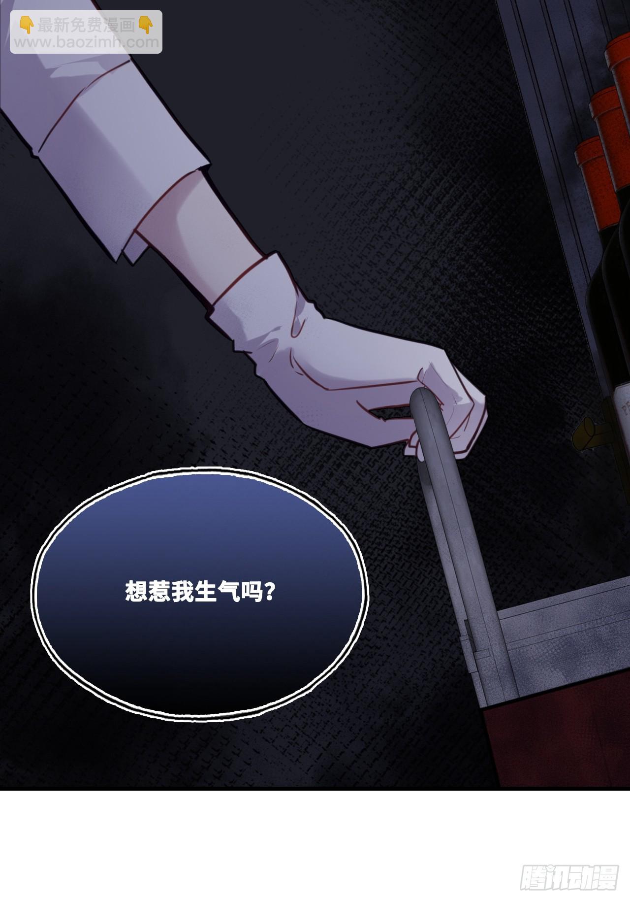 双花：3、脸-第118话