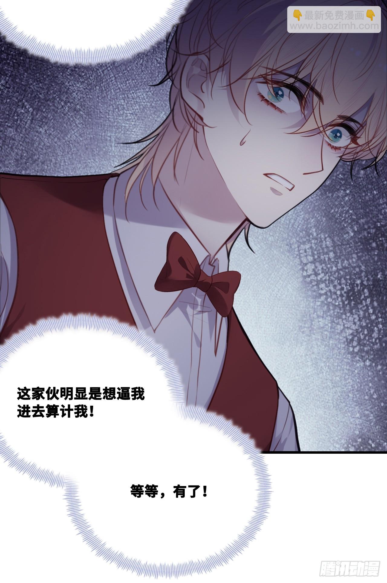 双花：3、脸-第118话