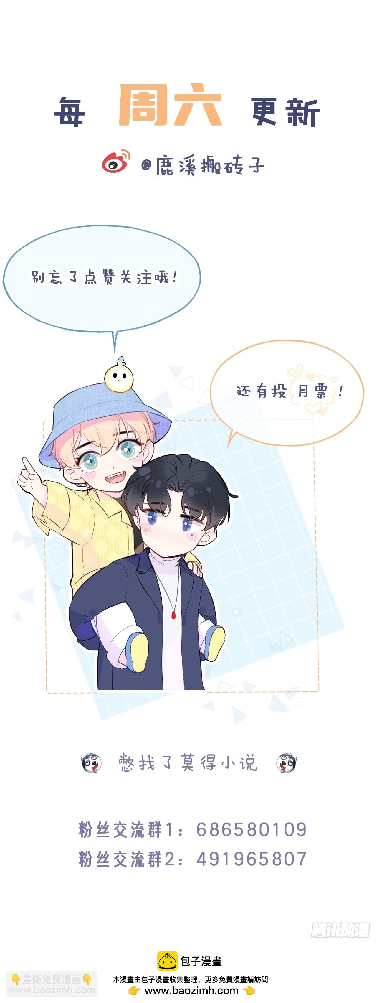双花：3、脸-第118话