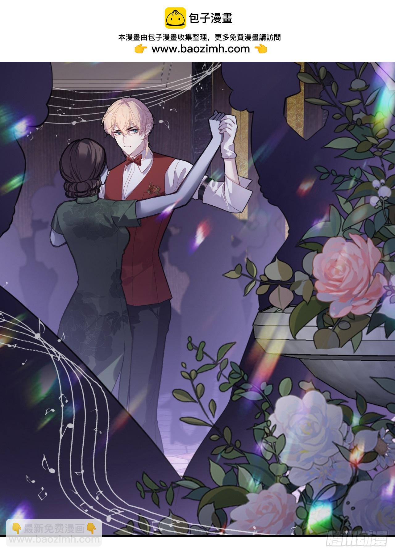 双花：5、逃跑(1/2)-第120话