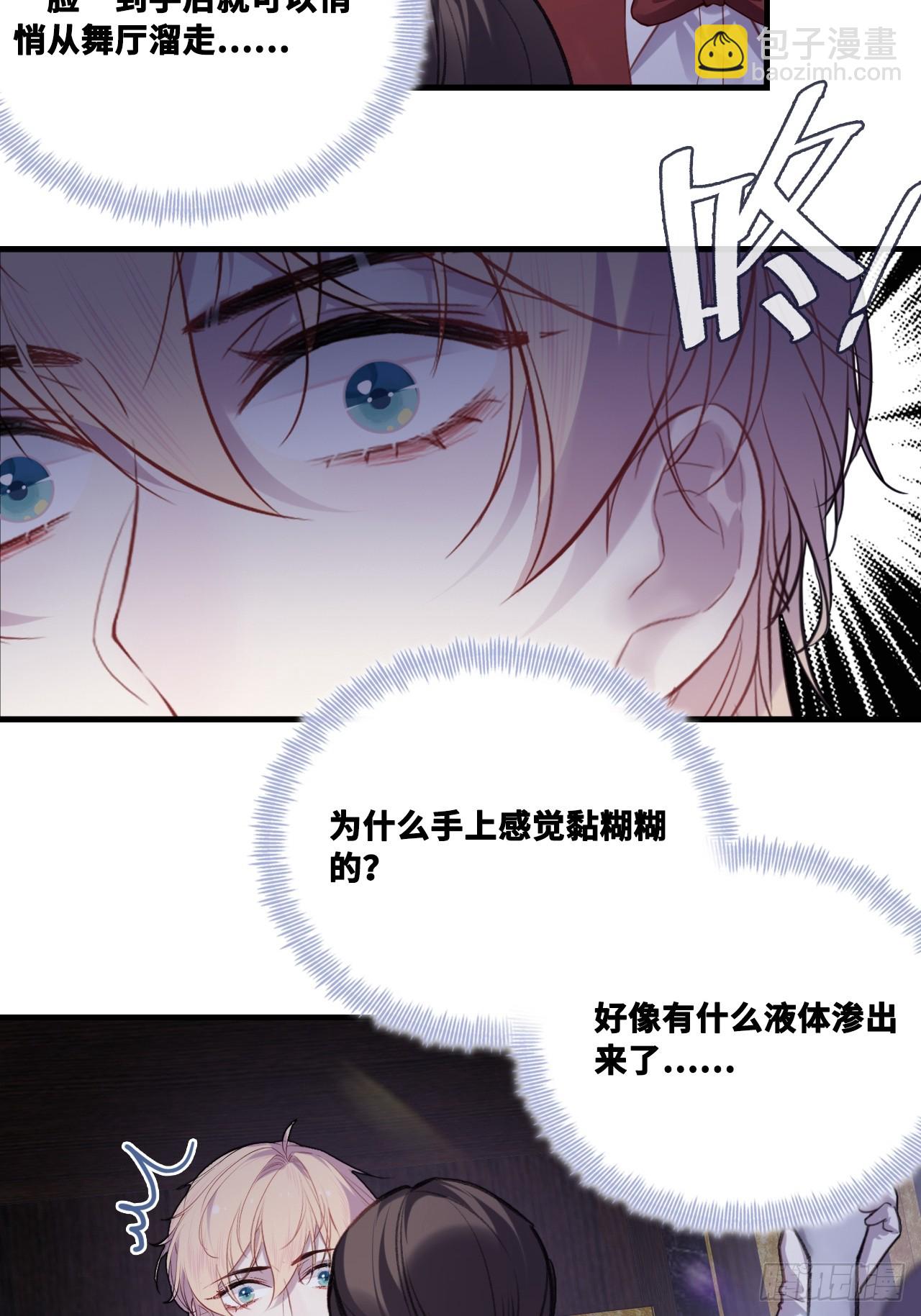 双花：5、逃跑(1/2)-第120话