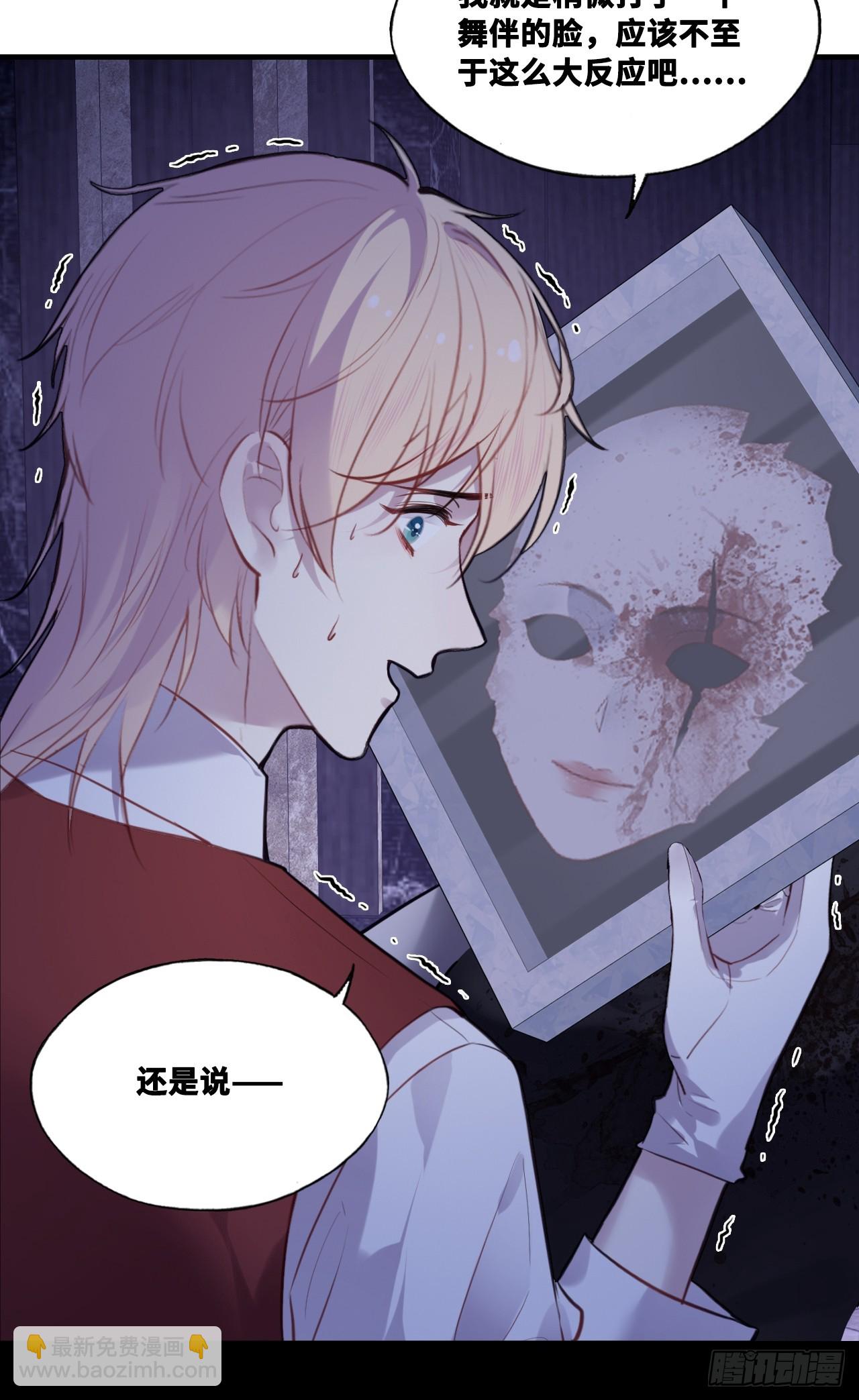 双花：5、逃跑(1/2)-第120话