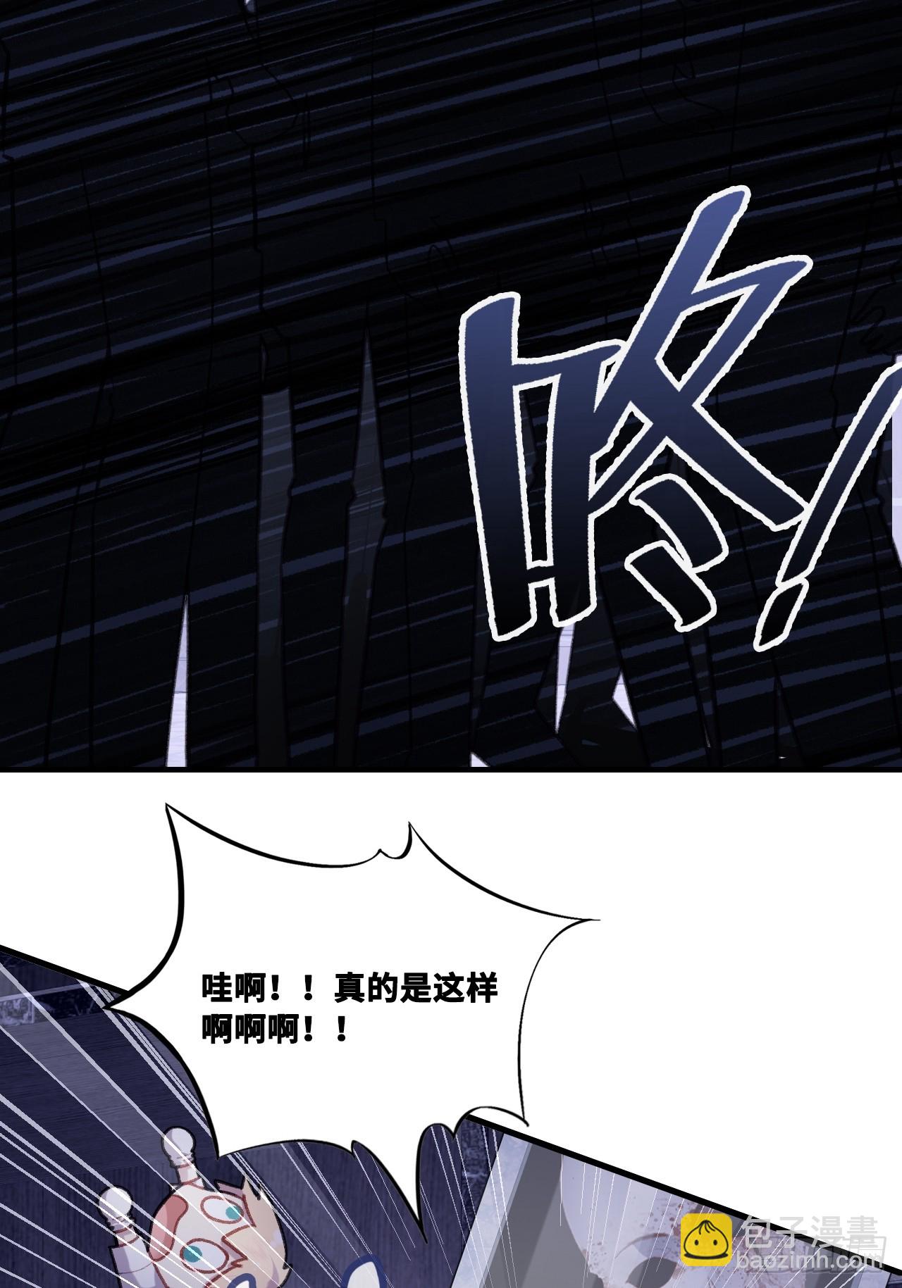 双花：5、逃跑(1/2)-第120话