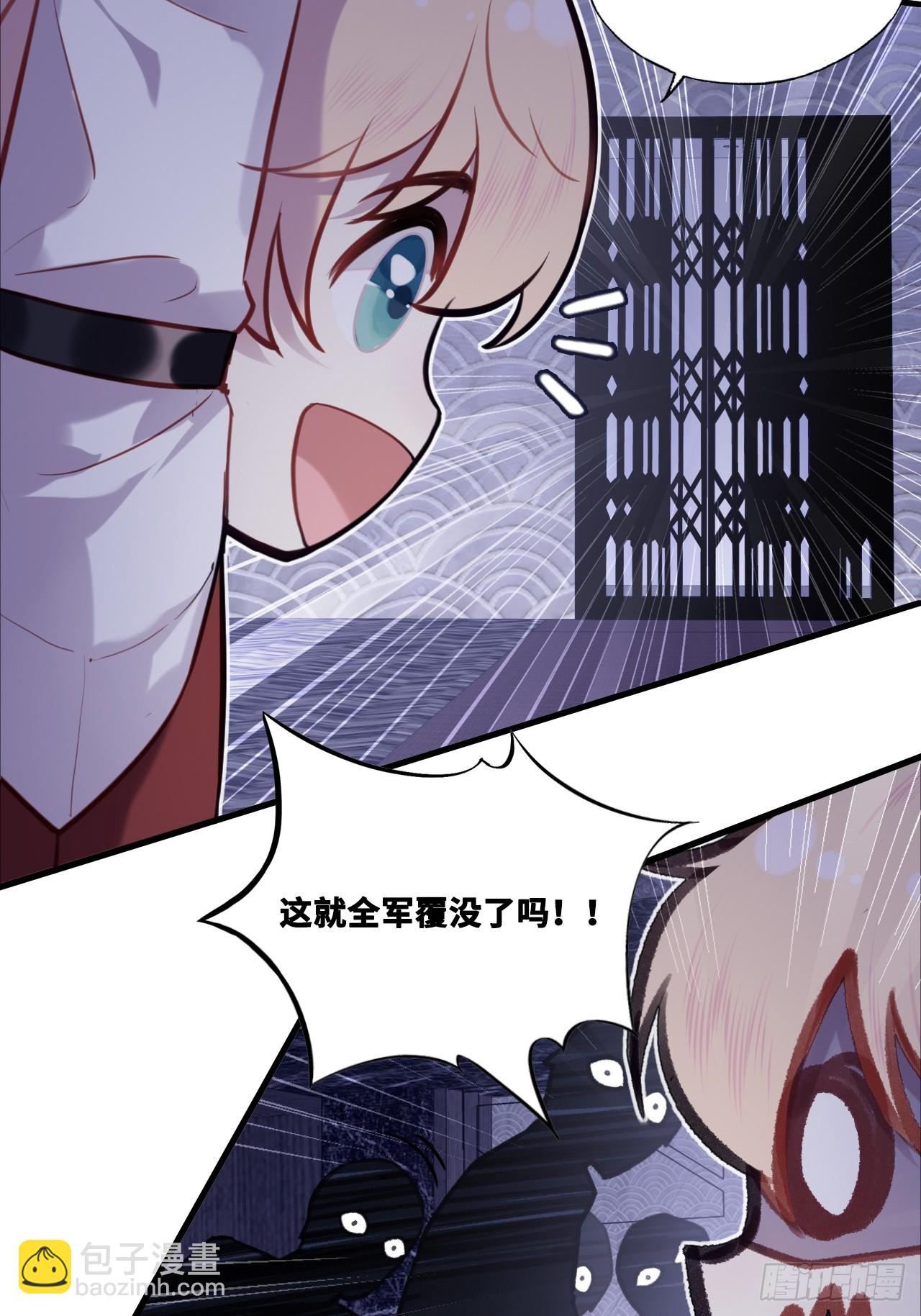 双花：5、逃跑(1/2)-第120话