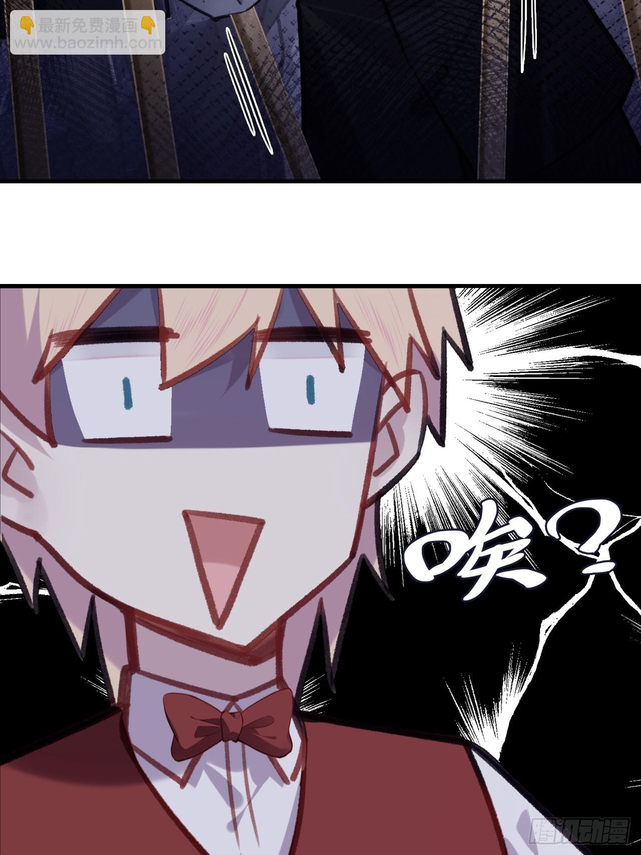 双花：5、逃跑(1/2)-第120话