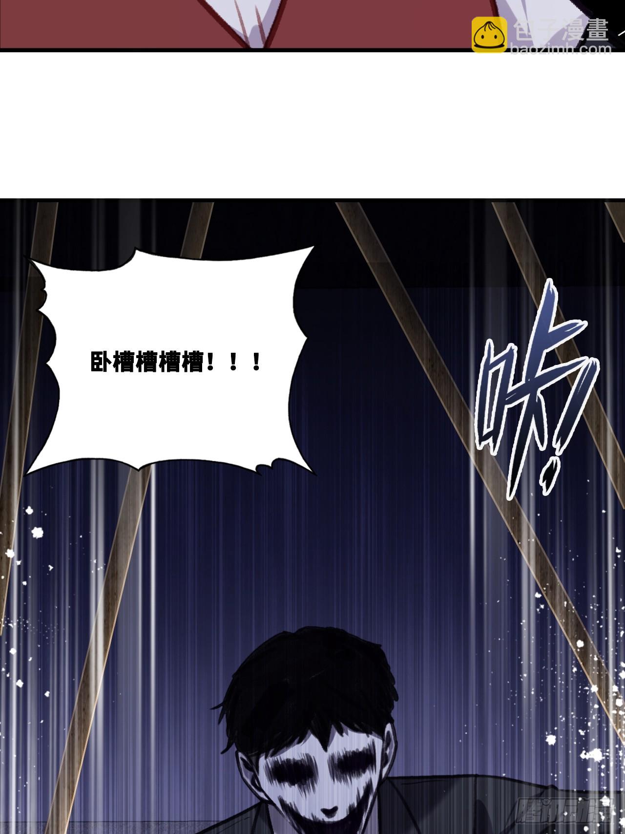 双花：5、逃跑(1/2)-第120话