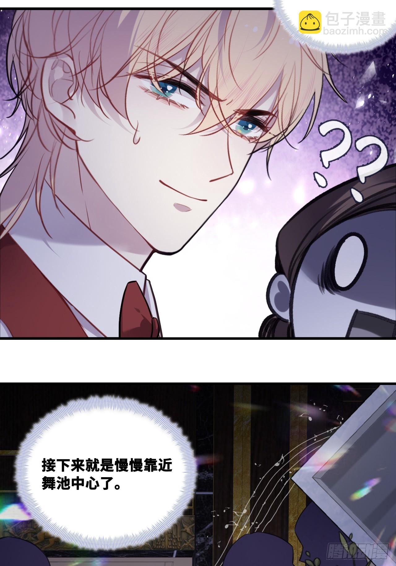 双花：5、逃跑(1/2)-第120话
