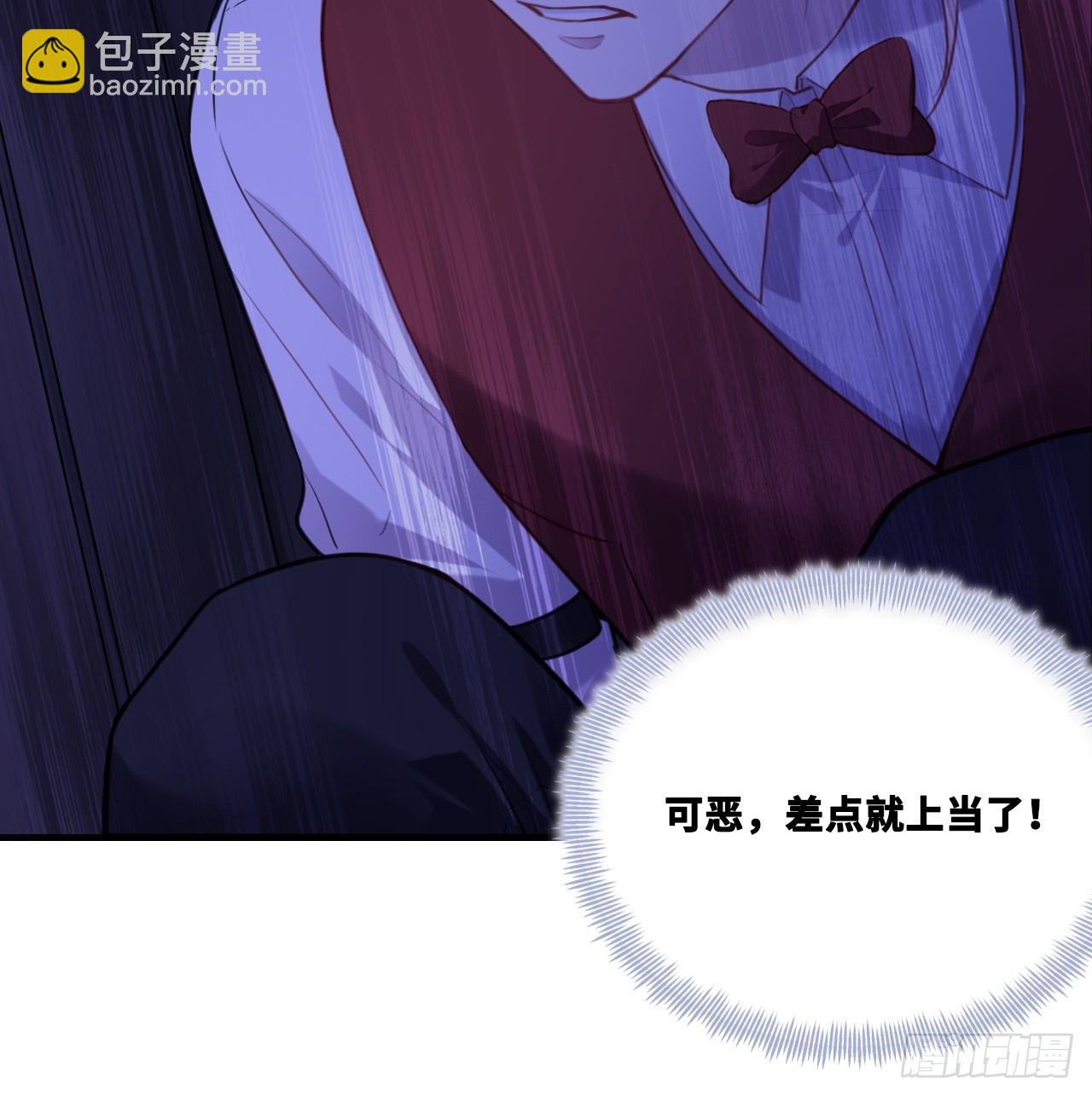 双花：7、陷阱-第122话
