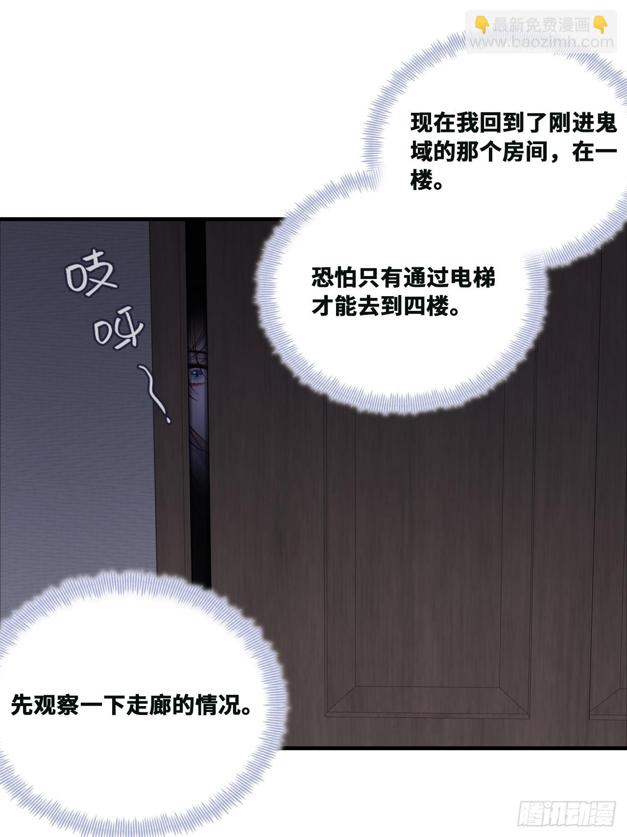 双花：9、白玫瑰(1/2)-第124话