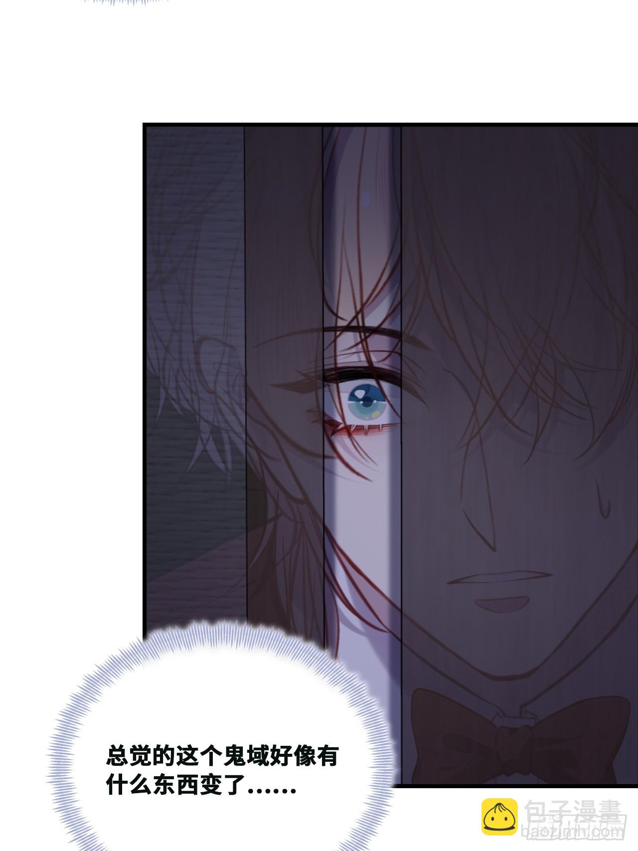 双花：9、白玫瑰(1/2)-第124话