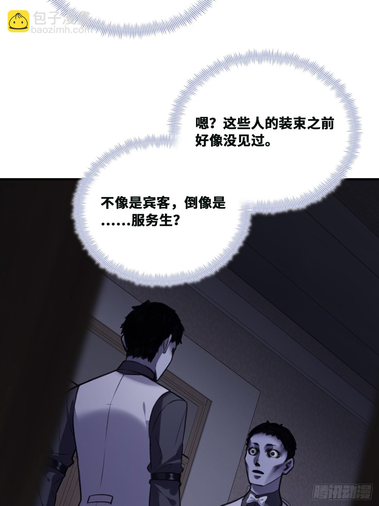 双花：9、白玫瑰(1/2)-第124话