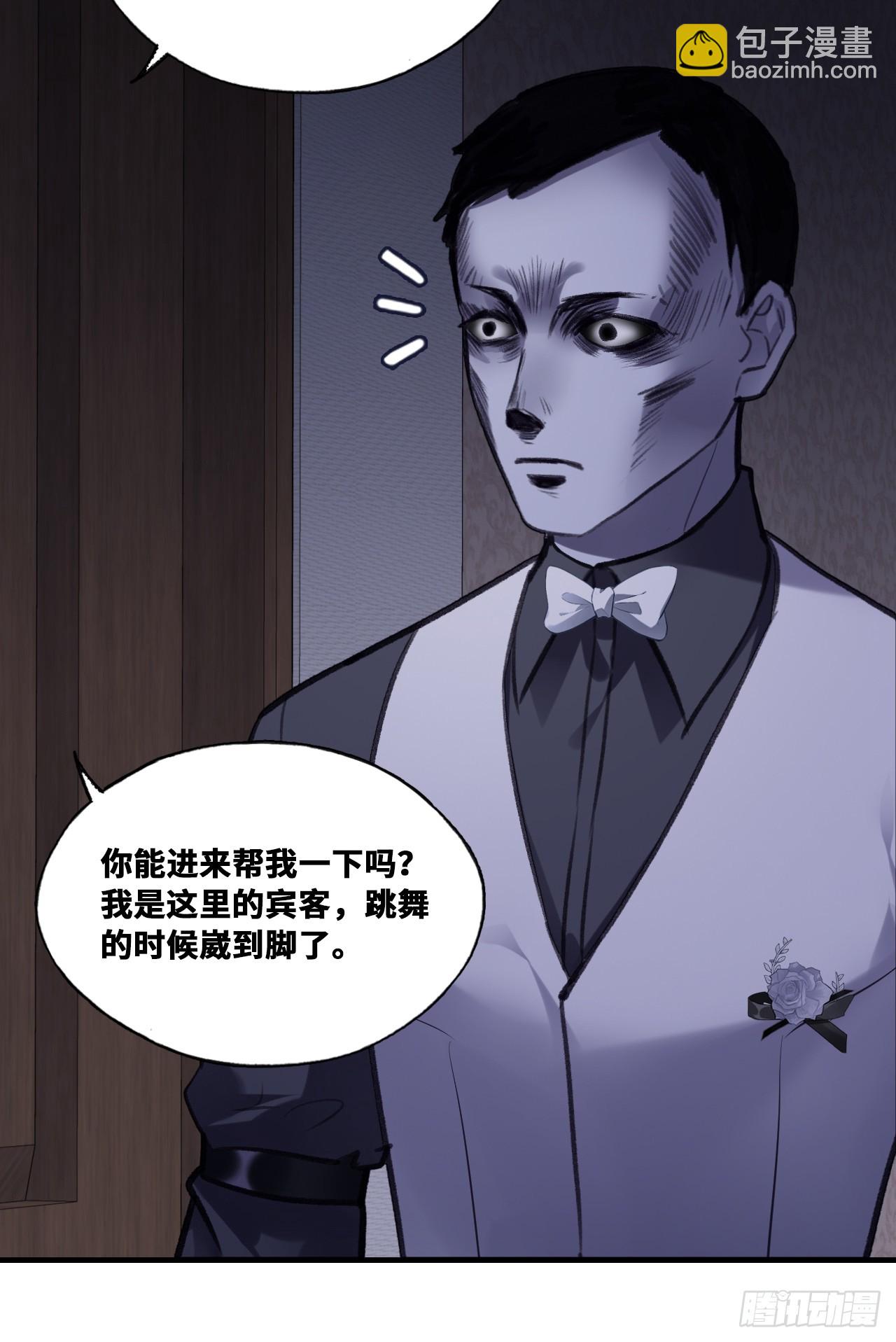双花：9、白玫瑰(1/2)-第124话