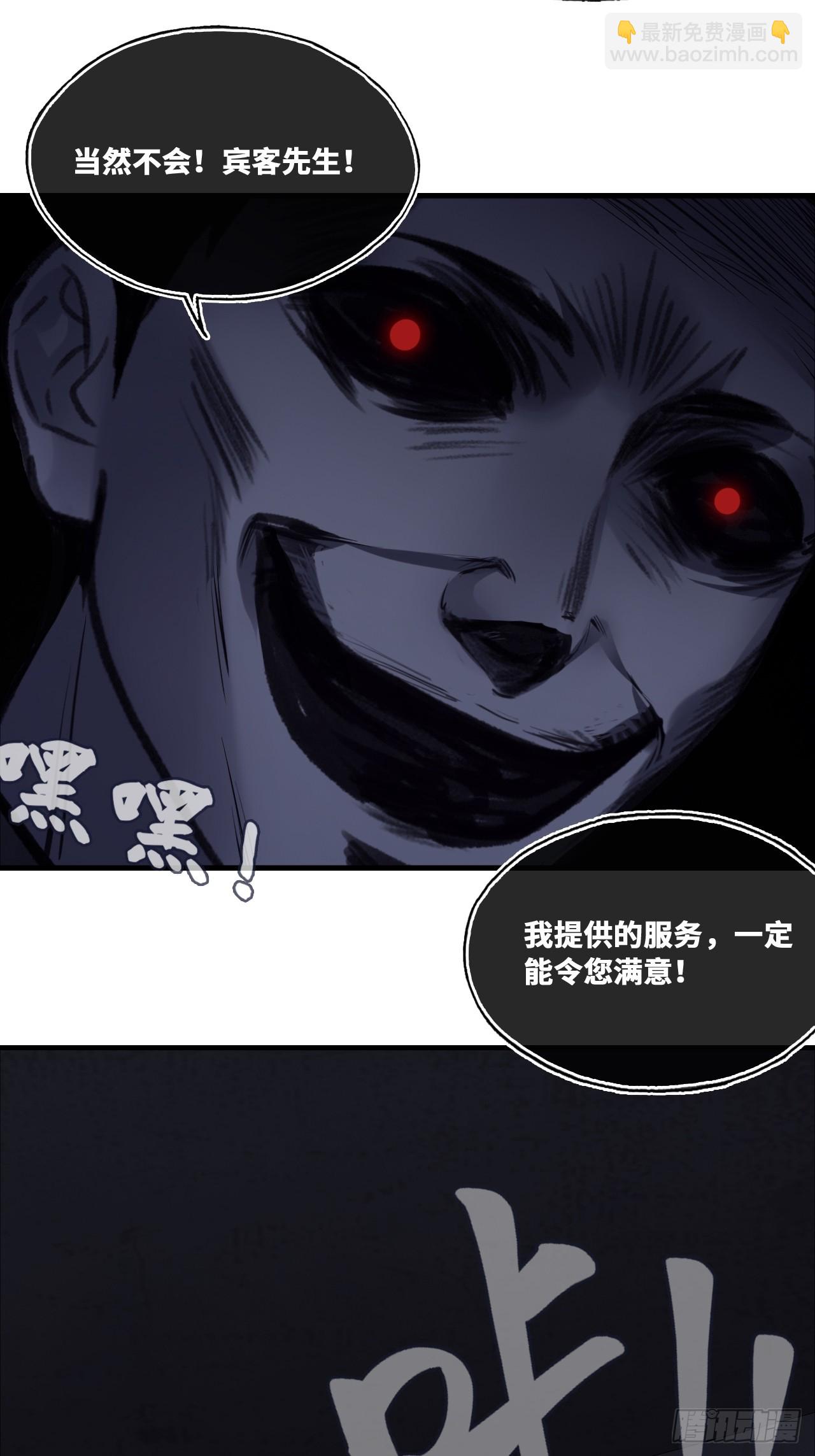 双花：9、白玫瑰(1/2)-第124话