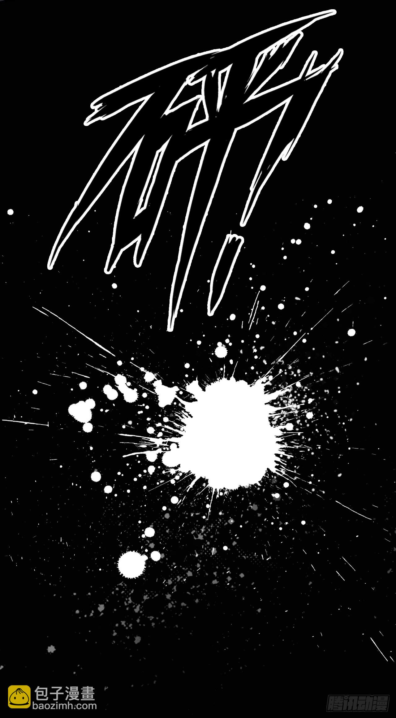 双花：9、白玫瑰(1/2)-第124话