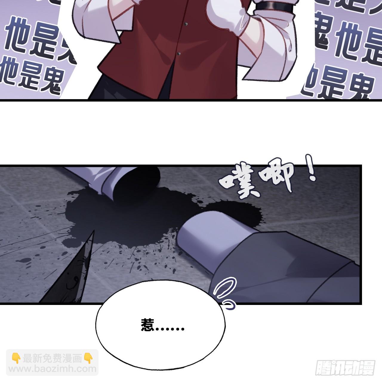 双花：9、白玫瑰(1/2)-第124话