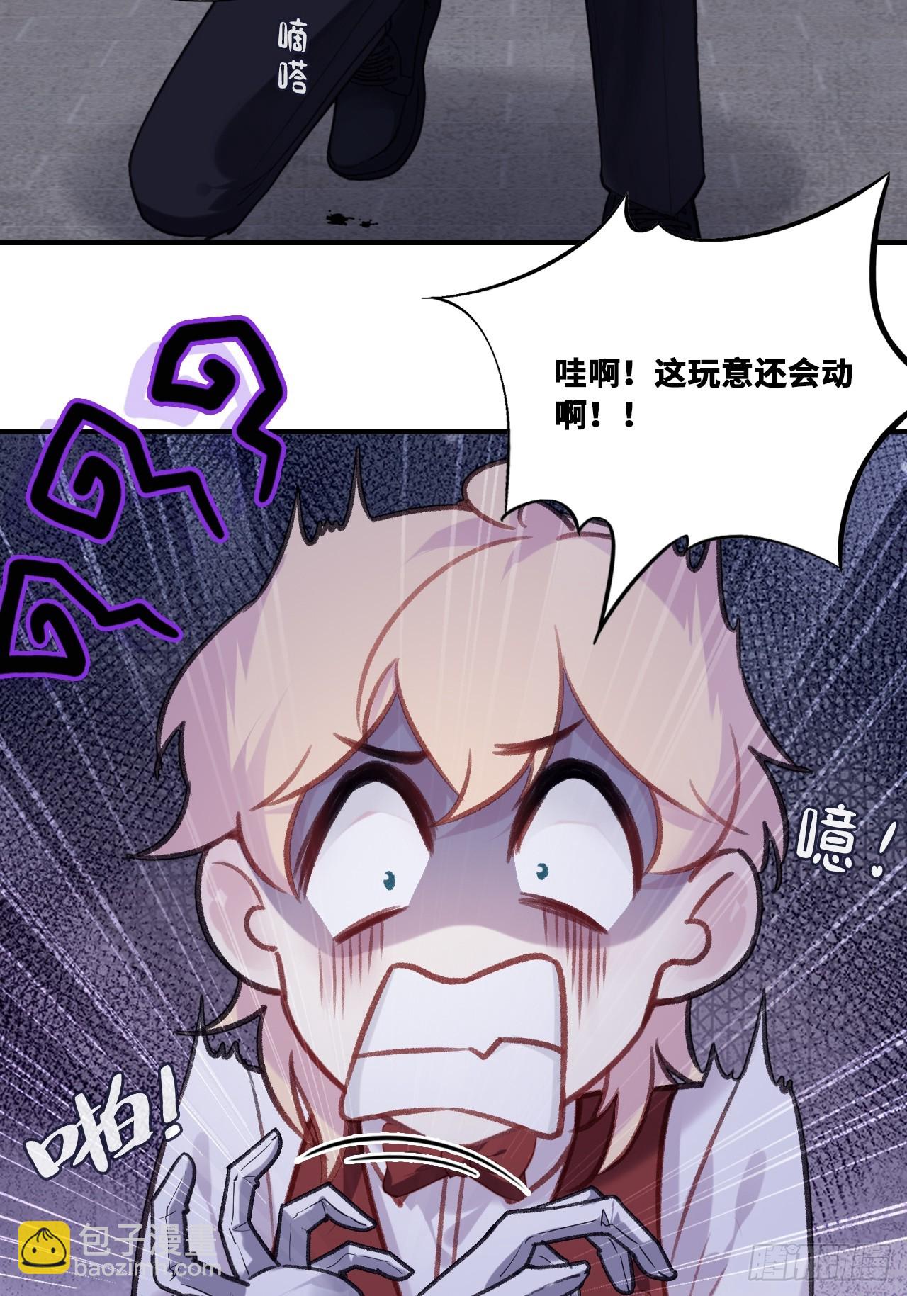 双花：9、白玫瑰(1/2)-第124话