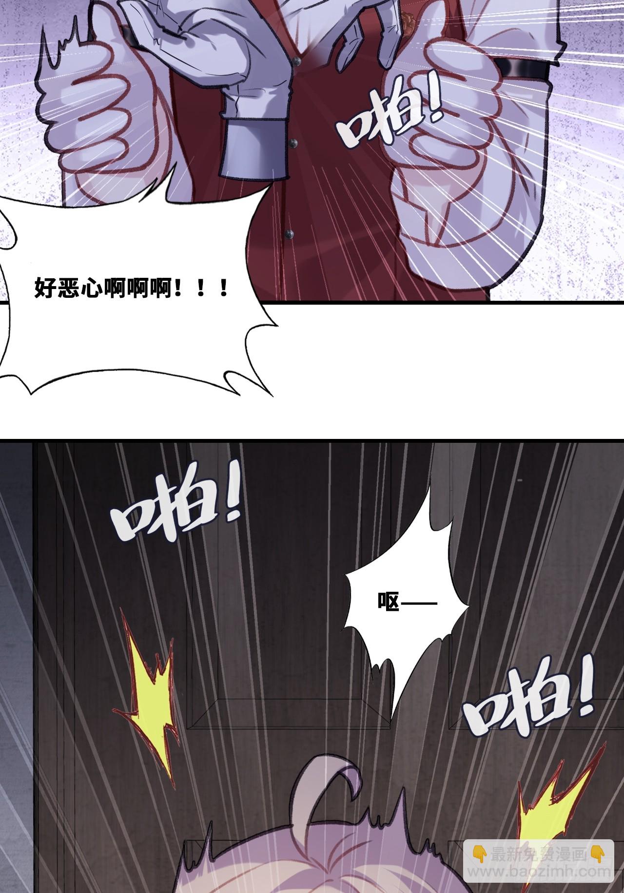 双花：9、白玫瑰(1/2)-第124话