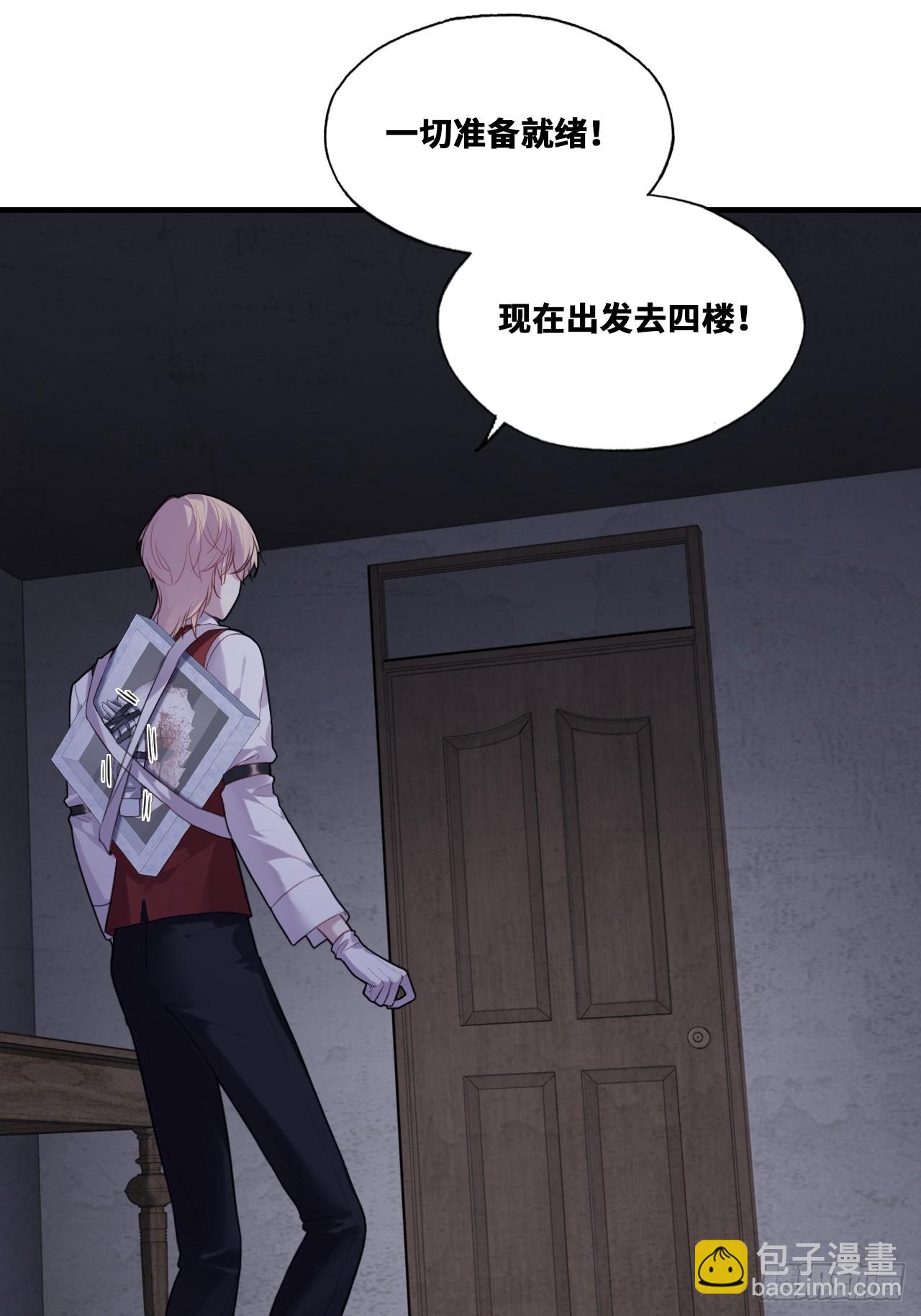 双花：9、白玫瑰(1/2)-第124话