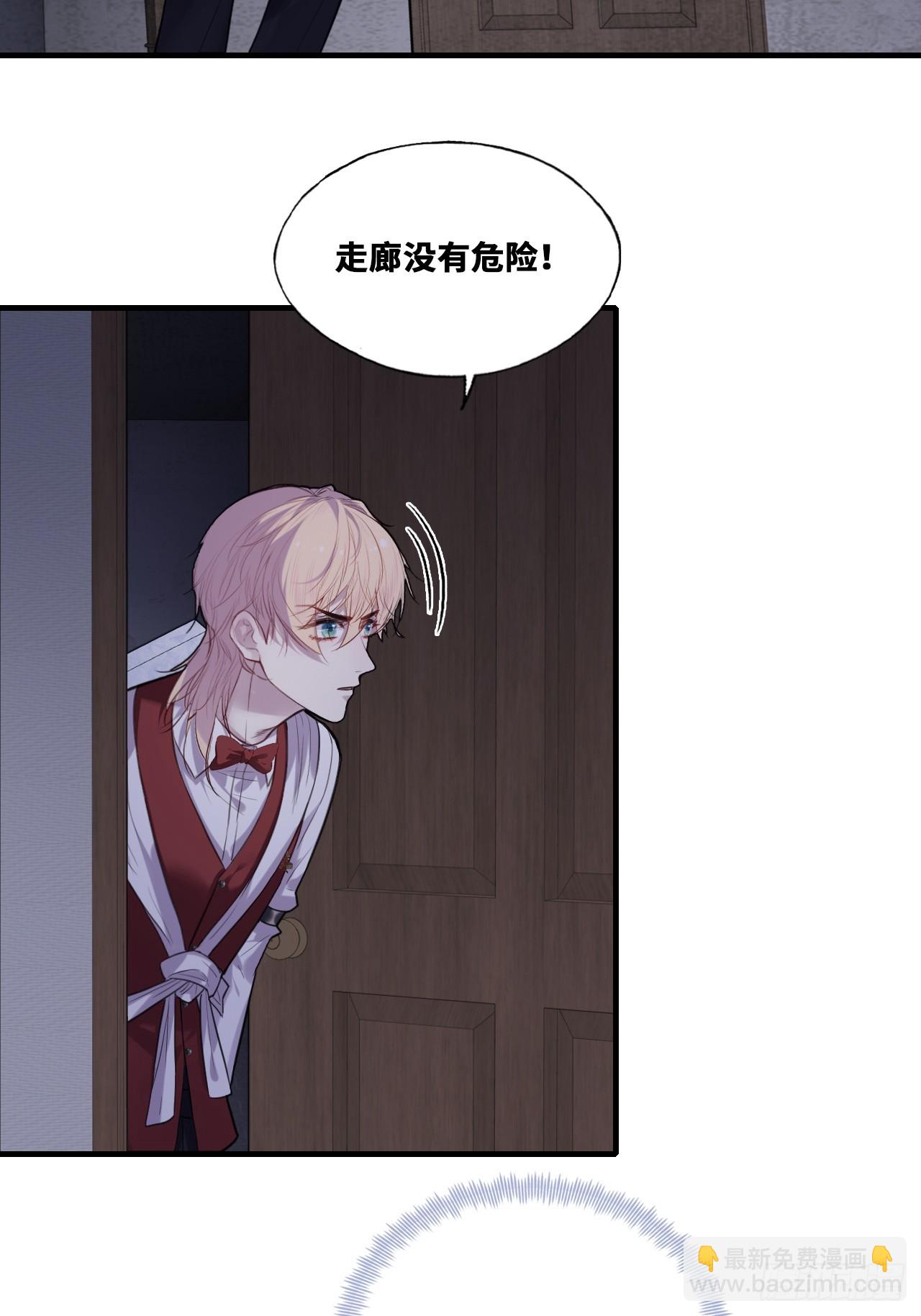 双花：9、白玫瑰(1/2)-第124话