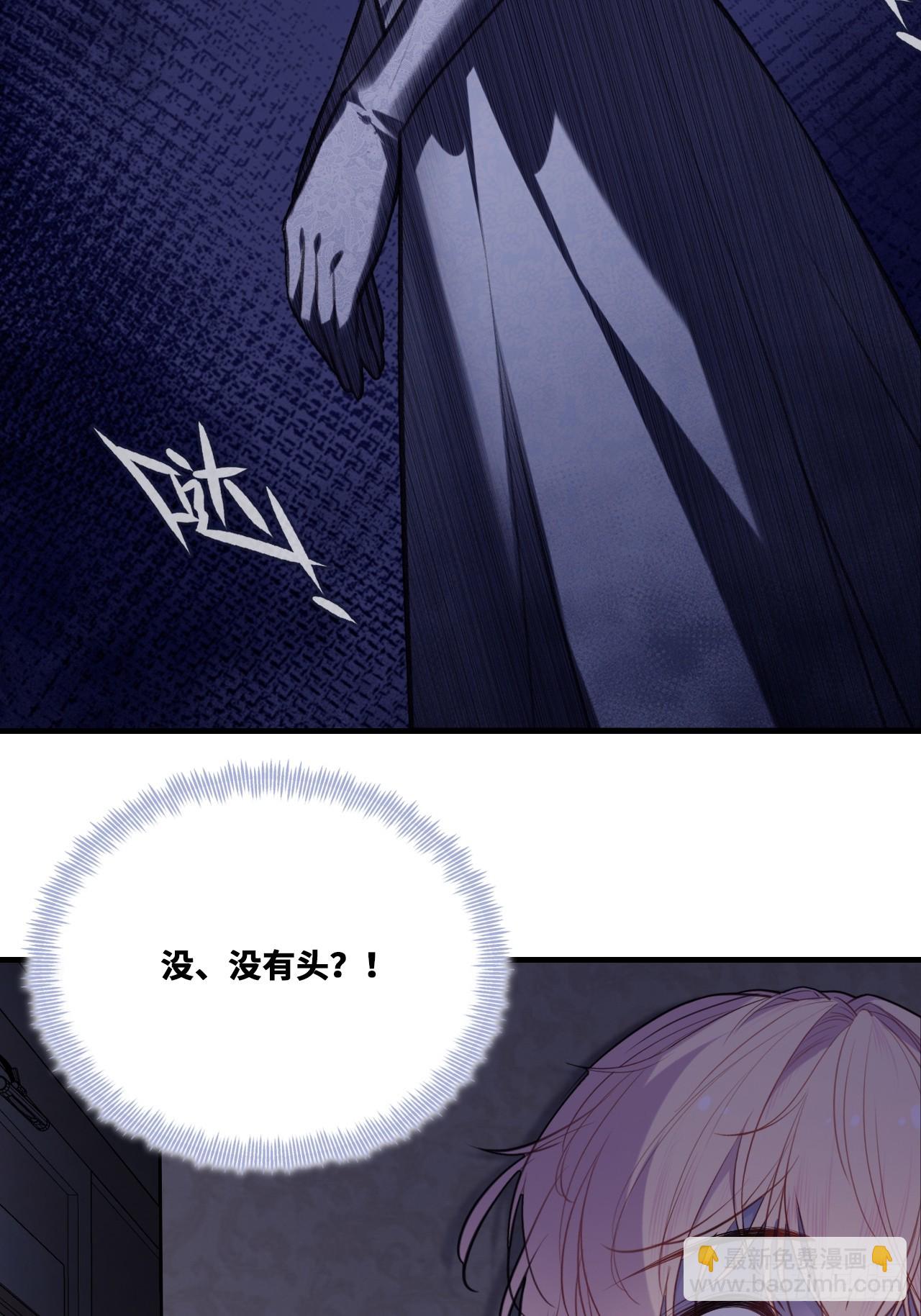 双花：9、白玫瑰(1/2)-第124话