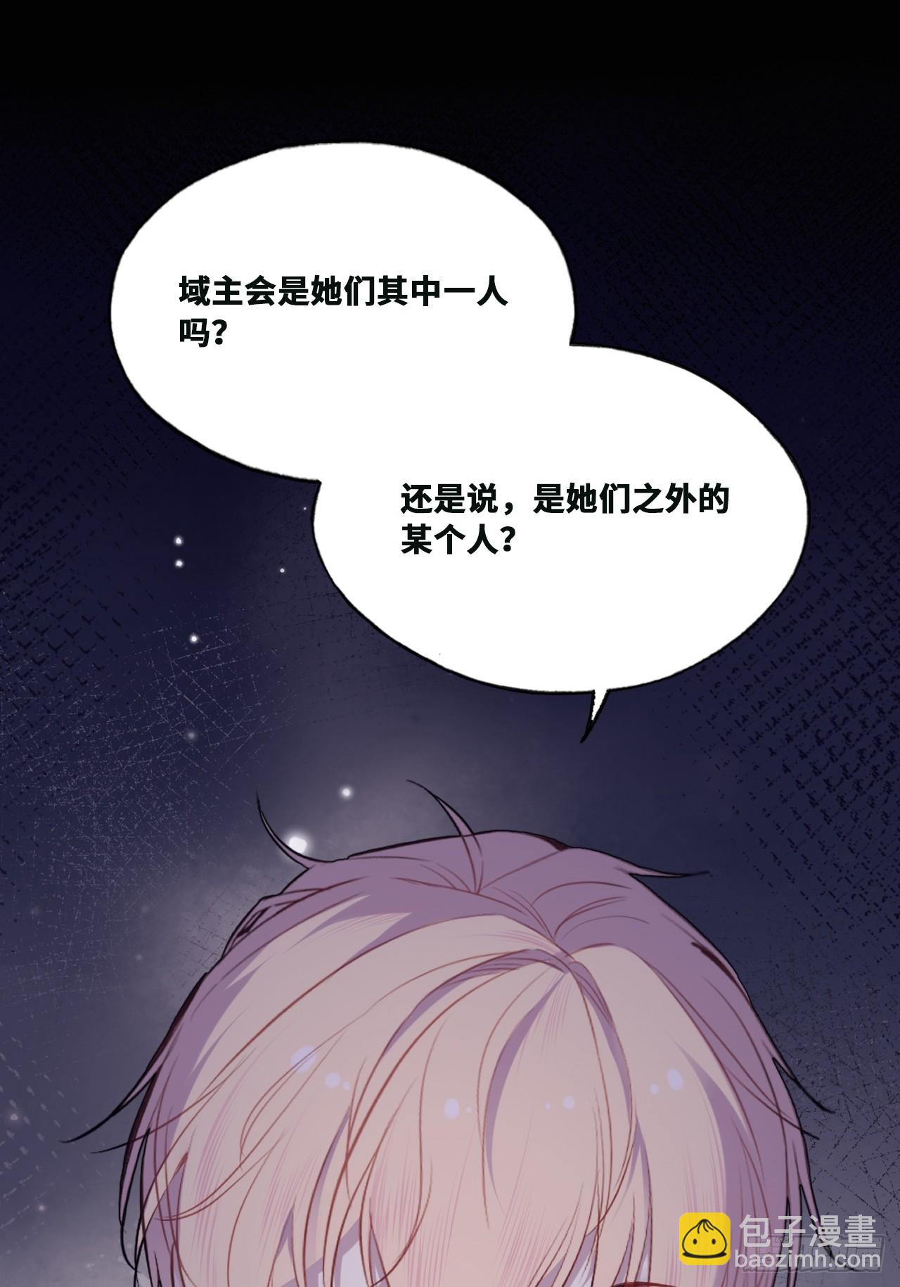 双花：9、白玫瑰(1/2)-第124话