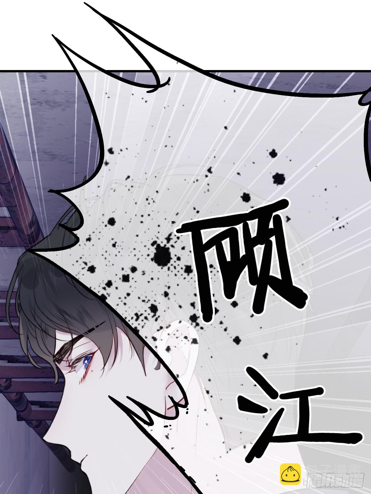 小丑拘魂：8、业火焚尽-第14话