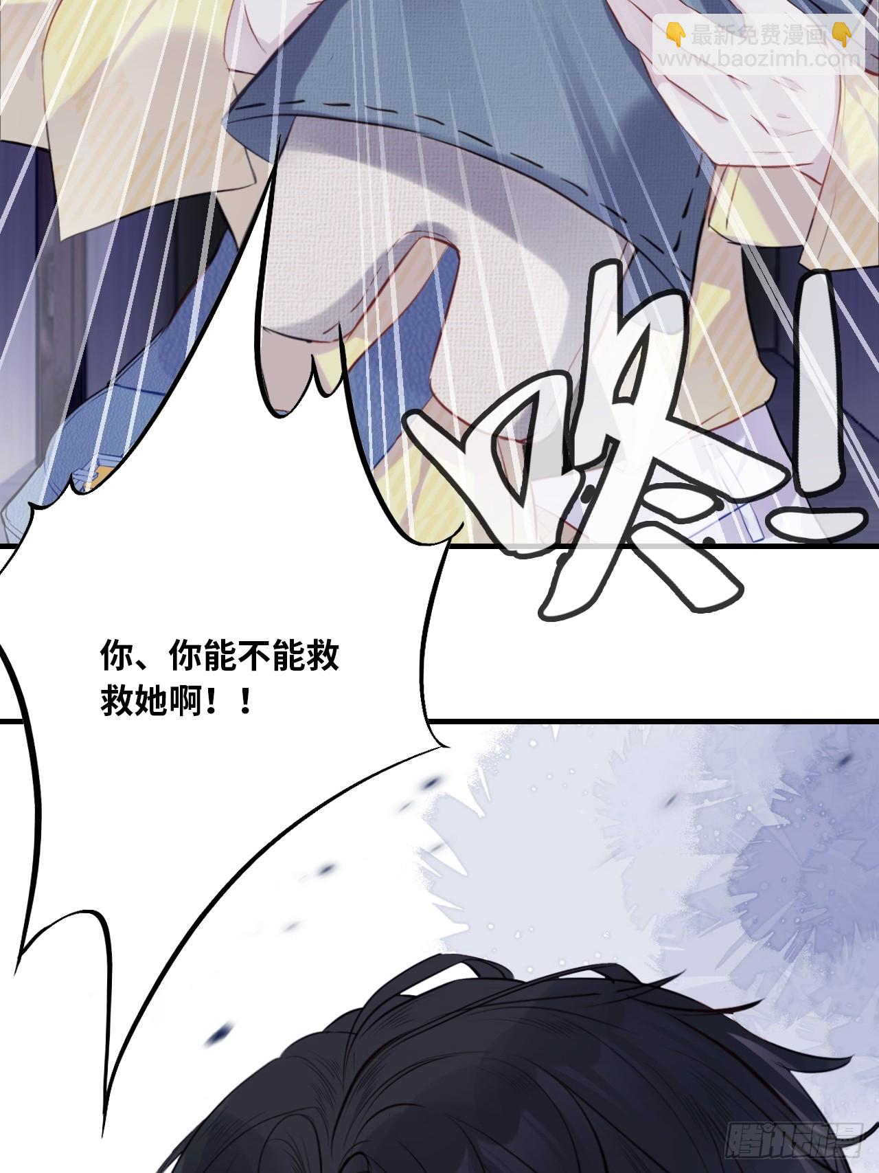 小丑拘魂：8、业火焚尽-第14话