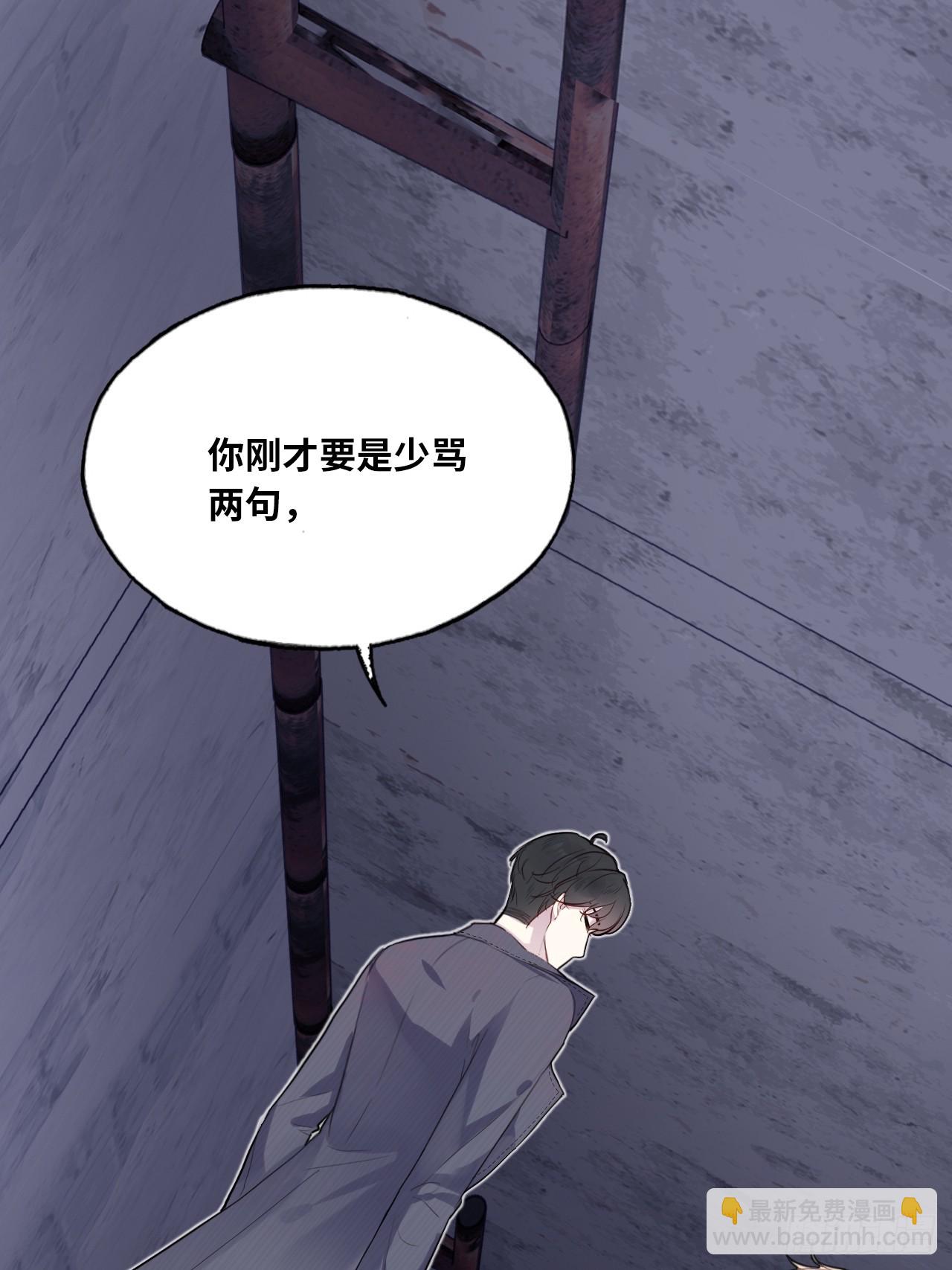 小丑拘魂：8、业火焚尽-第14话