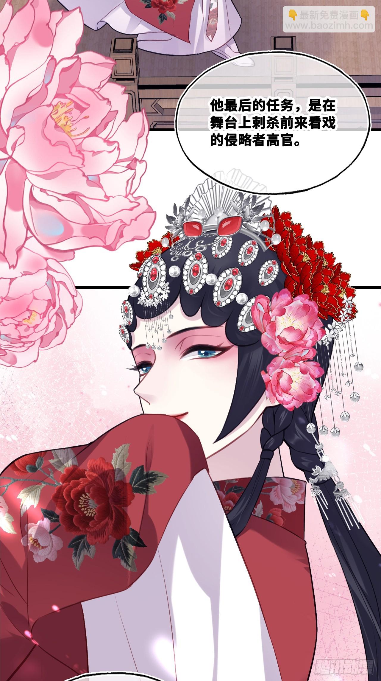 双花：13、孤注一掷(1/2)-第130话