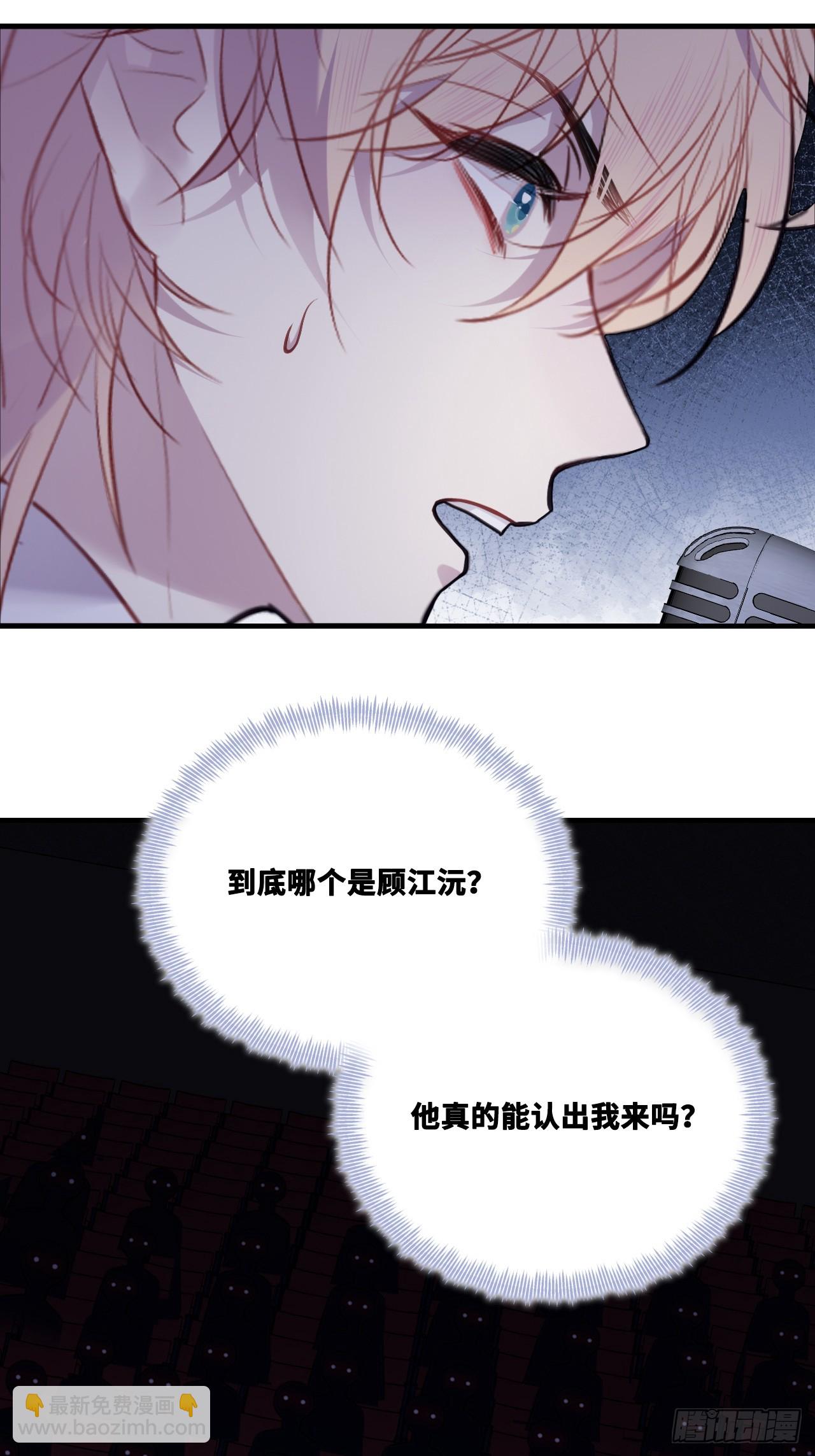 双花：13、孤注一掷(1/2)-第130话