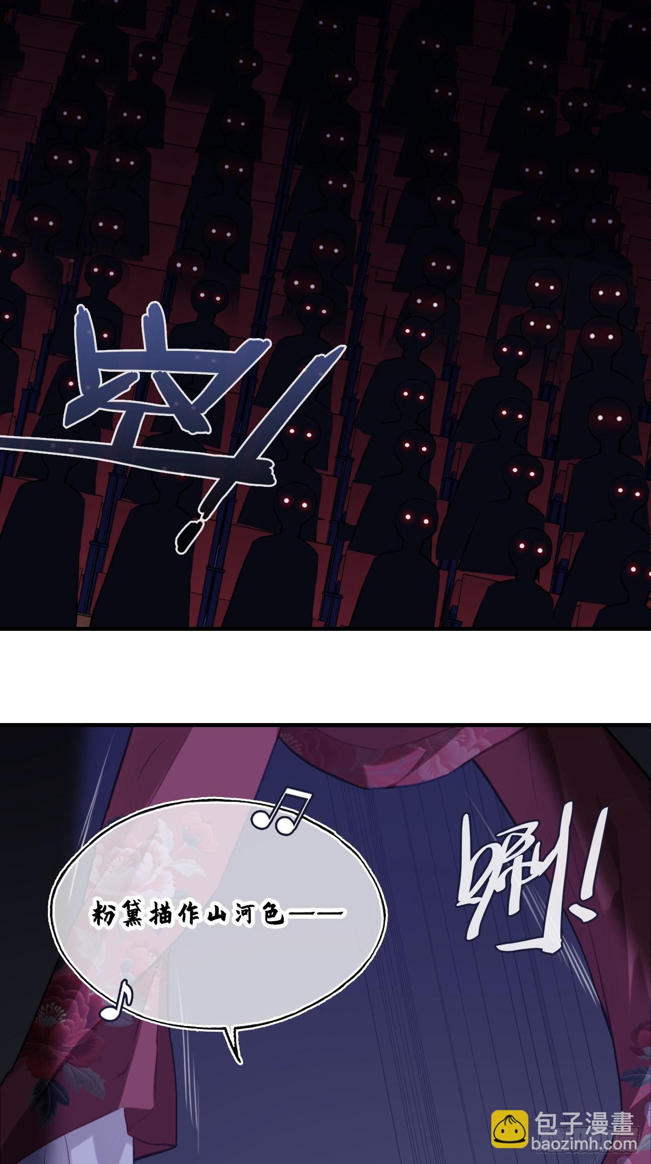 双花：13、孤注一掷(1/2)-第130话
