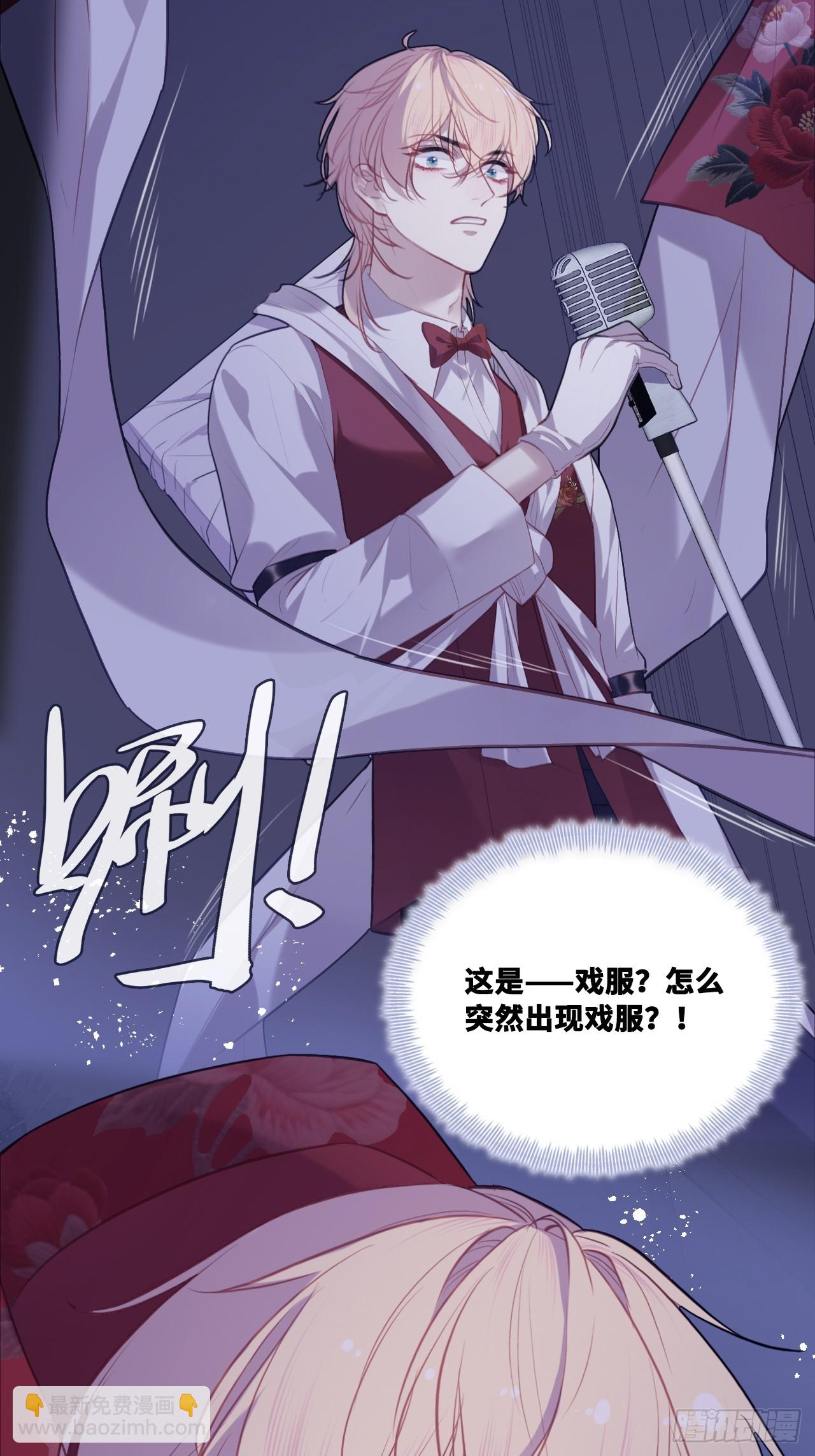 双花：13、孤注一掷(1/2)-第130话