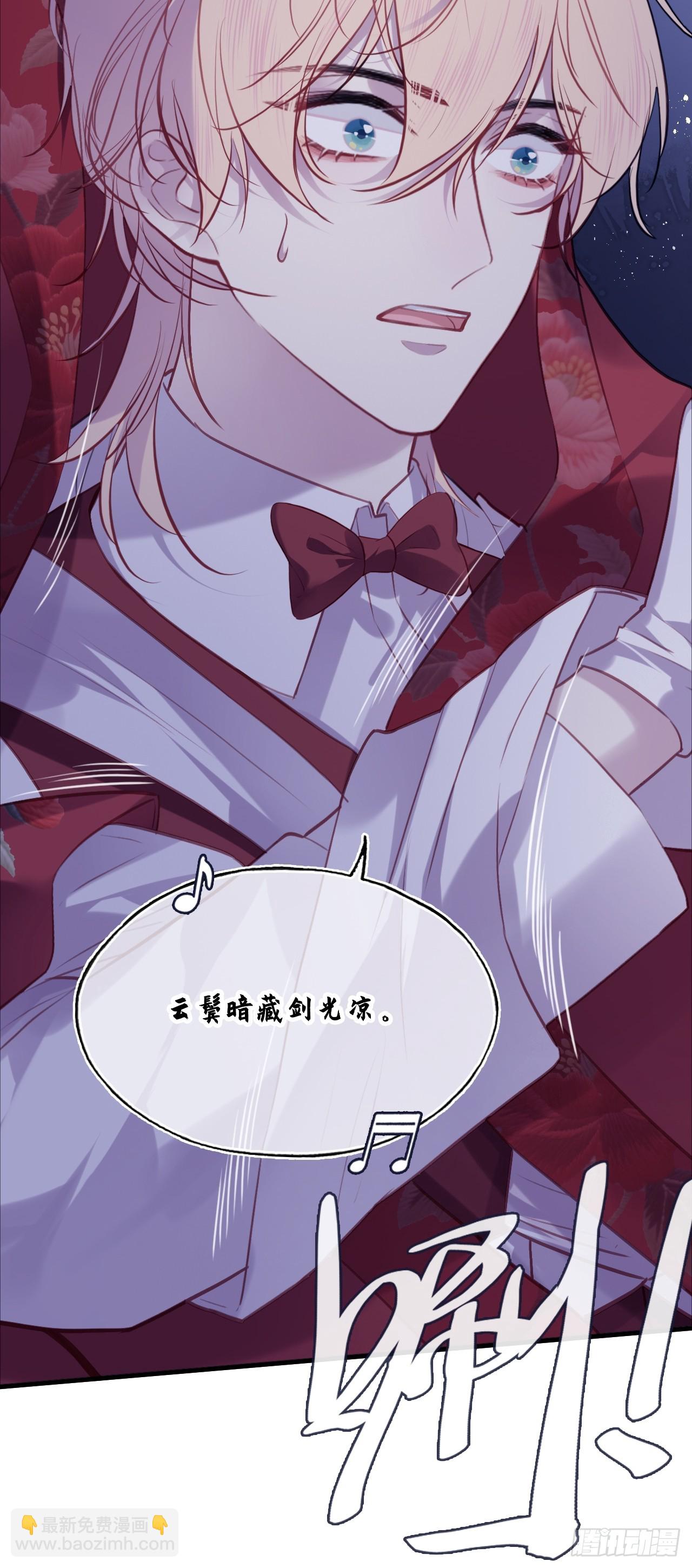 双花：13、孤注一掷(1/2)-第130话