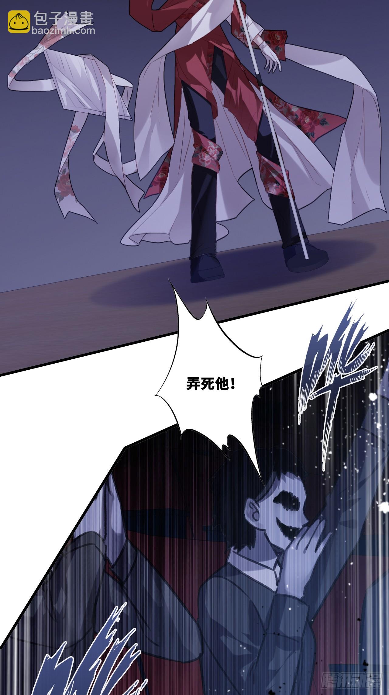 双花：13、孤注一掷(1/2)-第130话