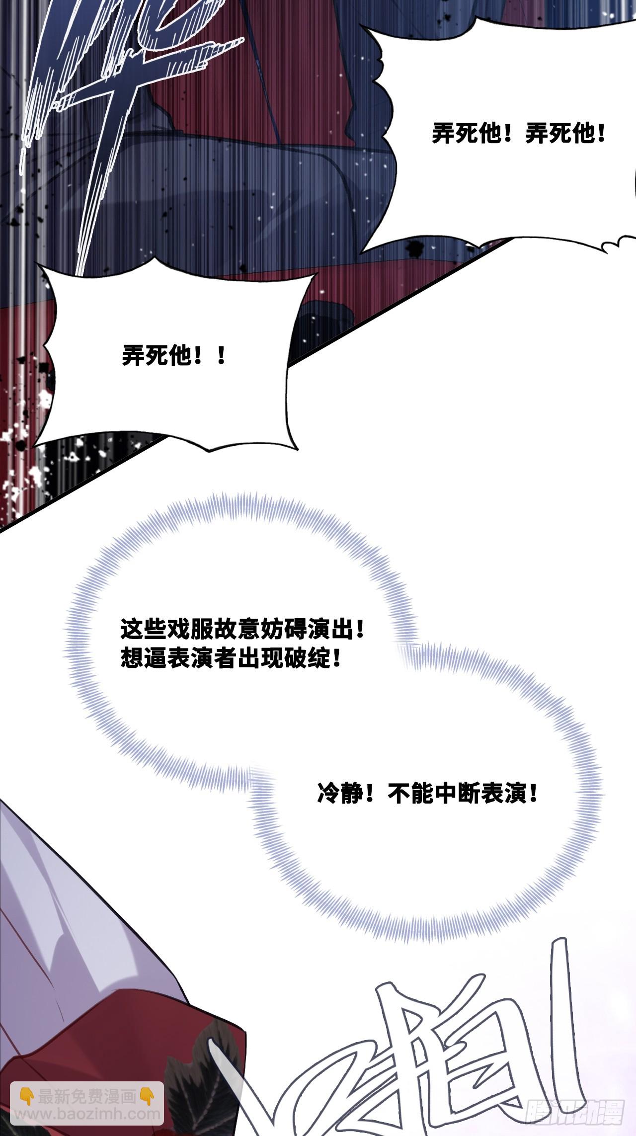 双花：13、孤注一掷(1/2)-第130话