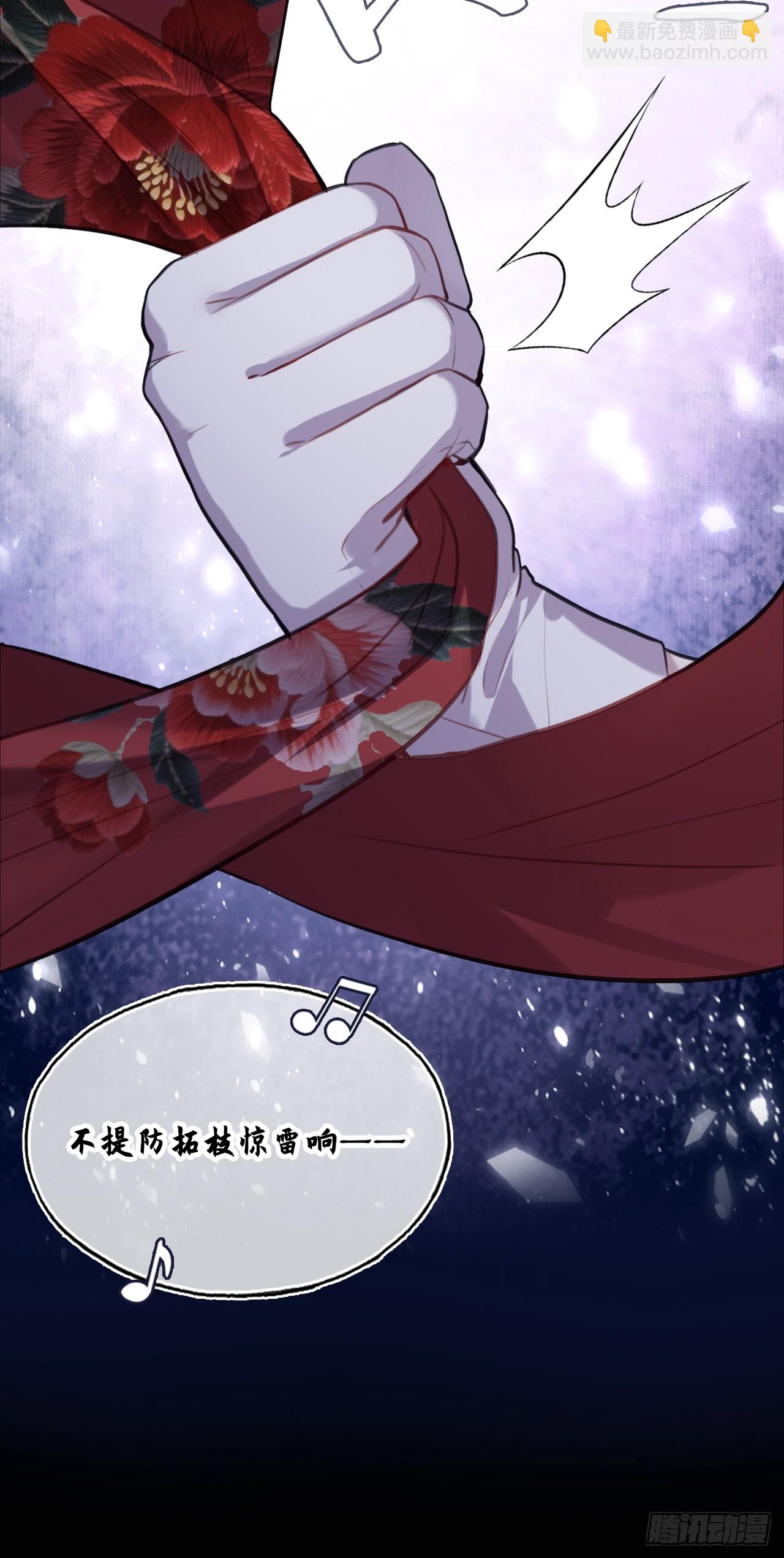 双花：13、孤注一掷(1/2)-第130话