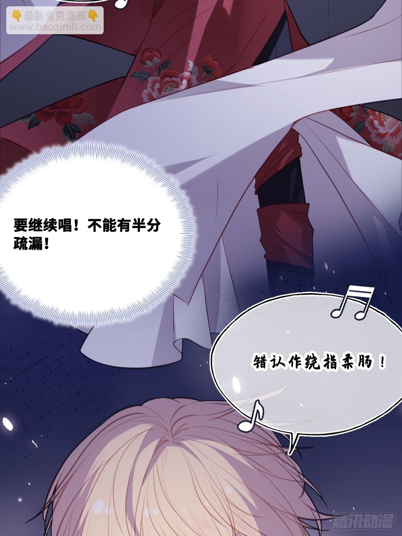 双花：13、孤注一掷(1/2)-第130话