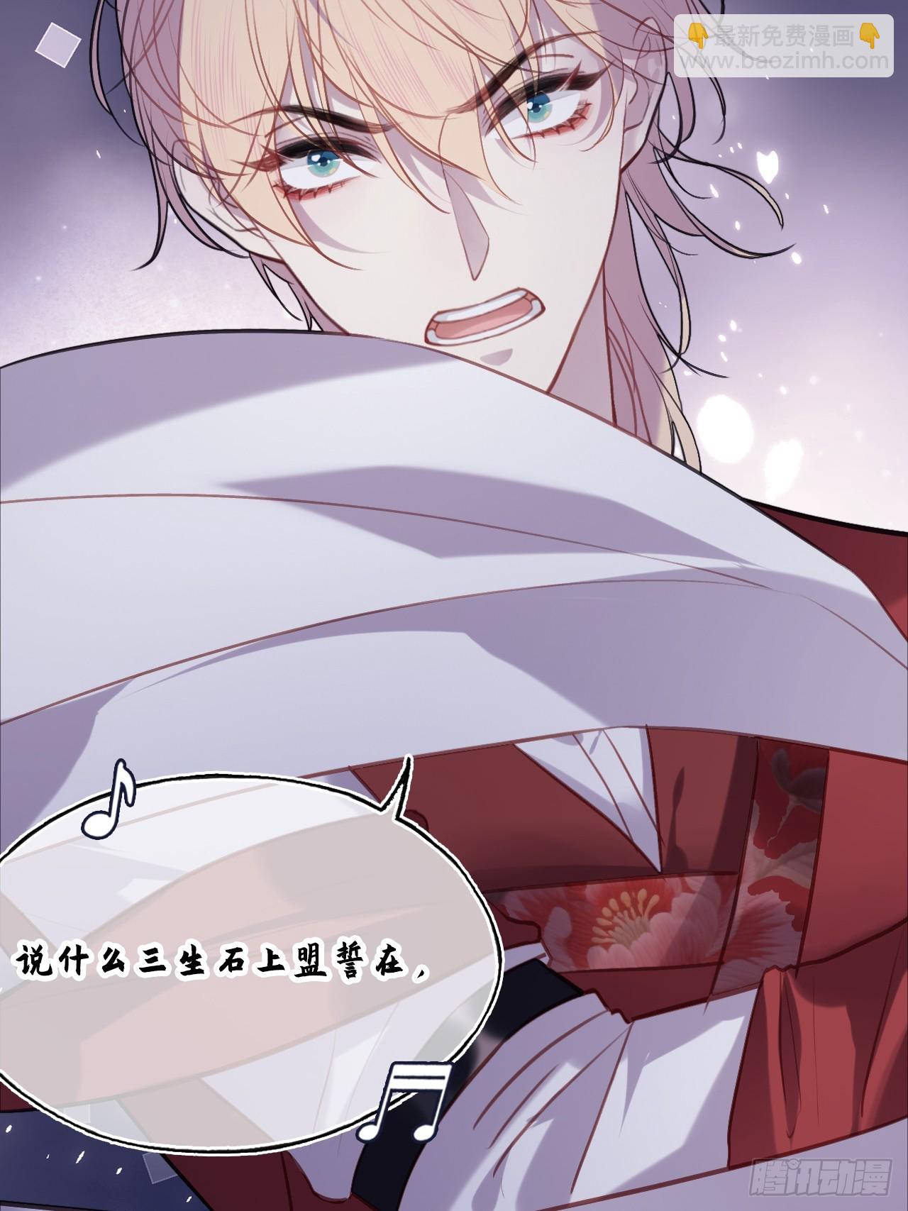 双花：13、孤注一掷(1/2)-第130话