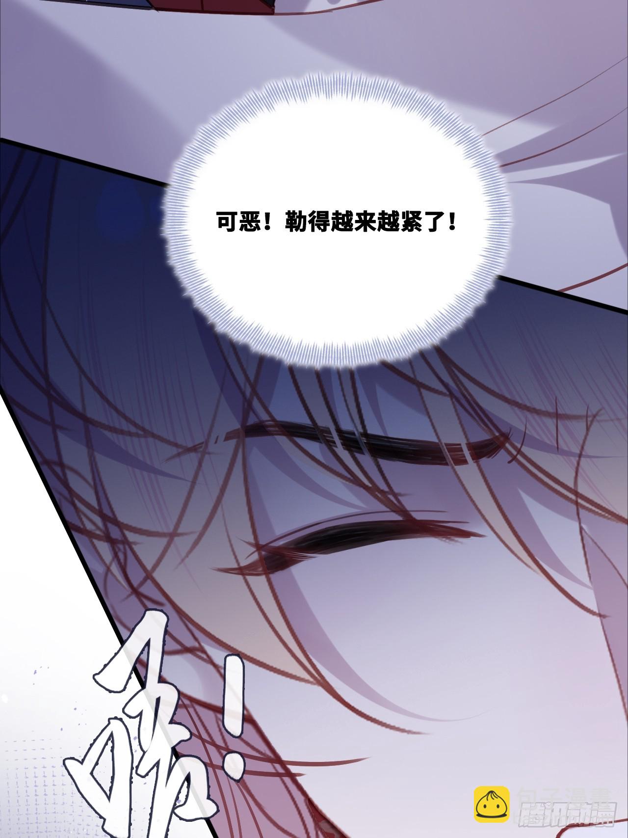 双花：13、孤注一掷(1/2)-第130话