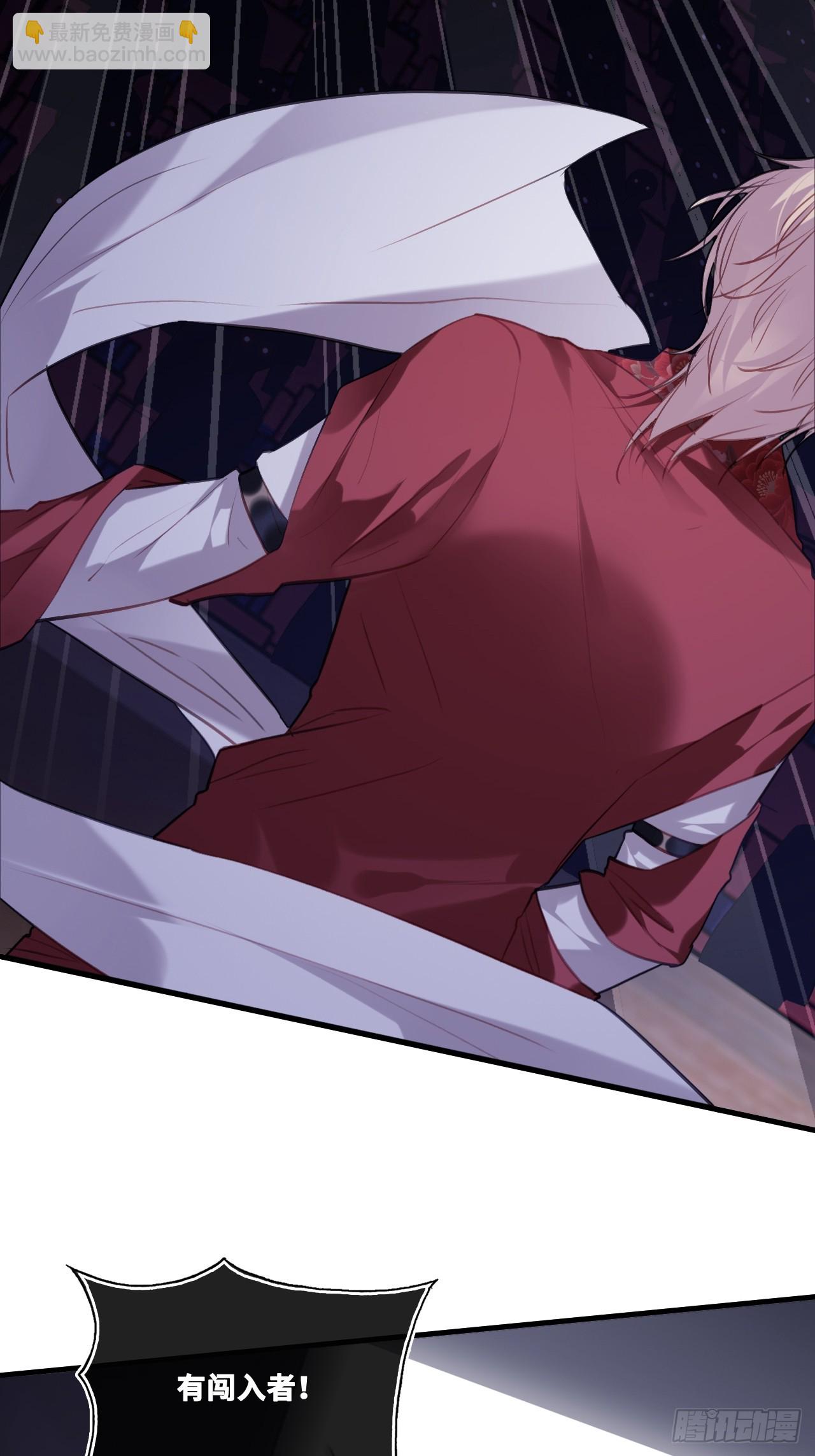 双花：13、孤注一掷(1/2)-第130话