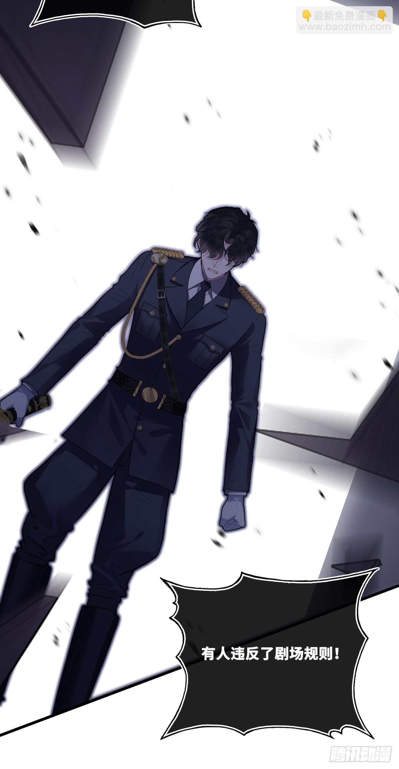 双花：13、孤注一掷(1/2)-第130话