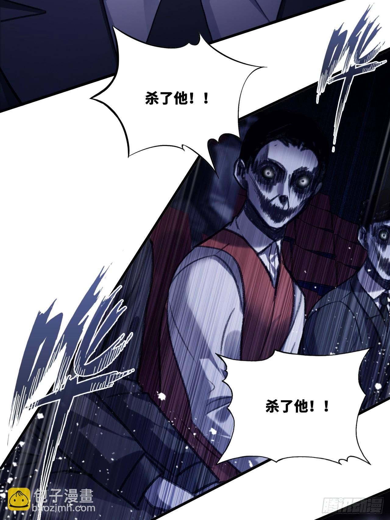 双花：13、孤注一掷(1/2)-第130话