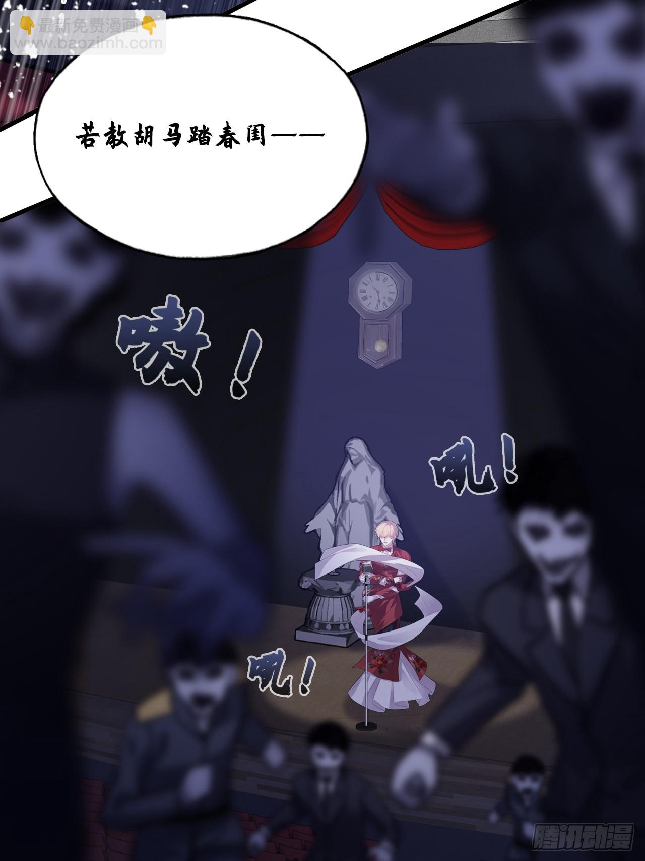 双花：13、孤注一掷(1/2)-第130话
