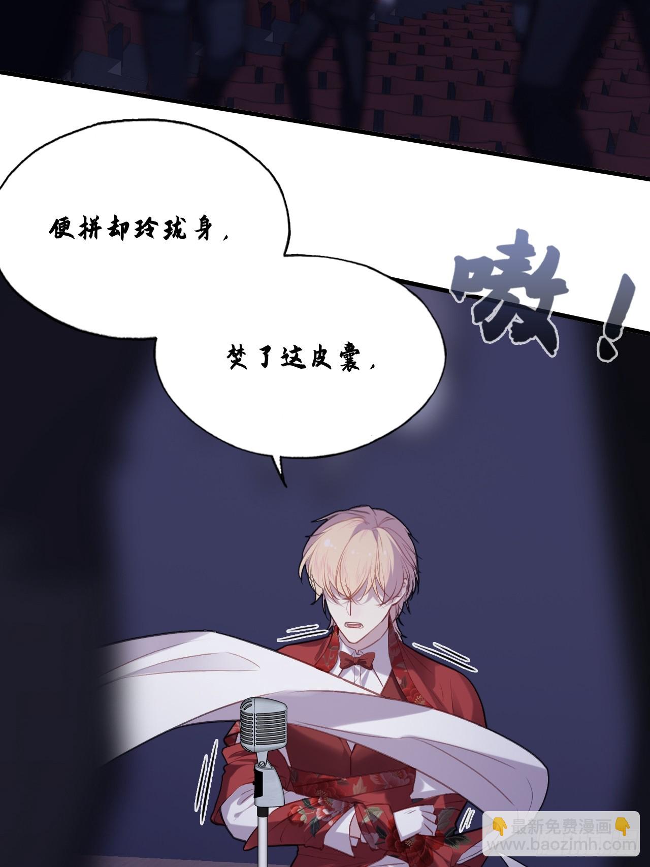 双花：13、孤注一掷(1/2)-第130话