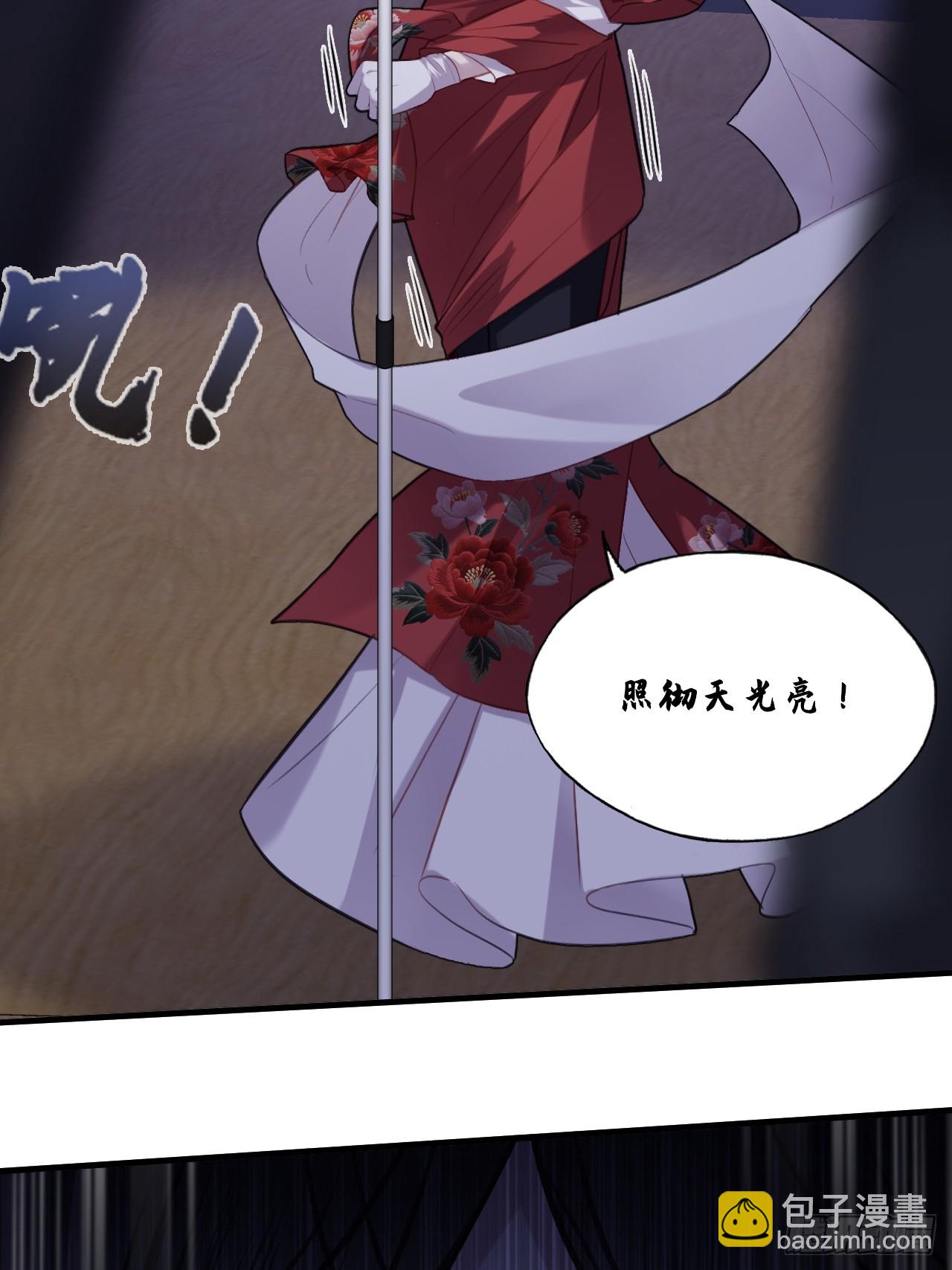 双花：13、孤注一掷(1/2)-第130话