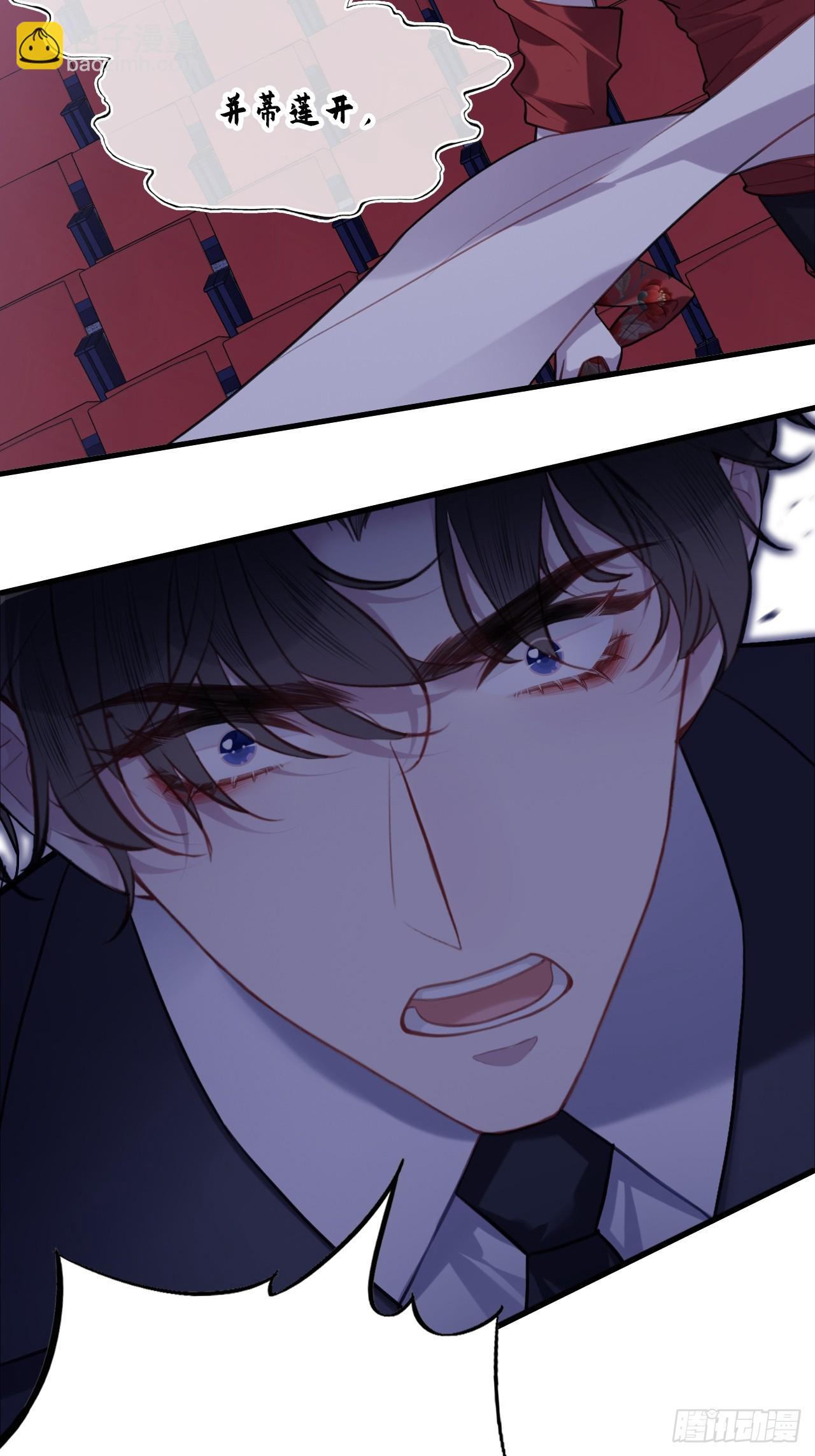 双花：13、孤注一掷(1/2)-第130话