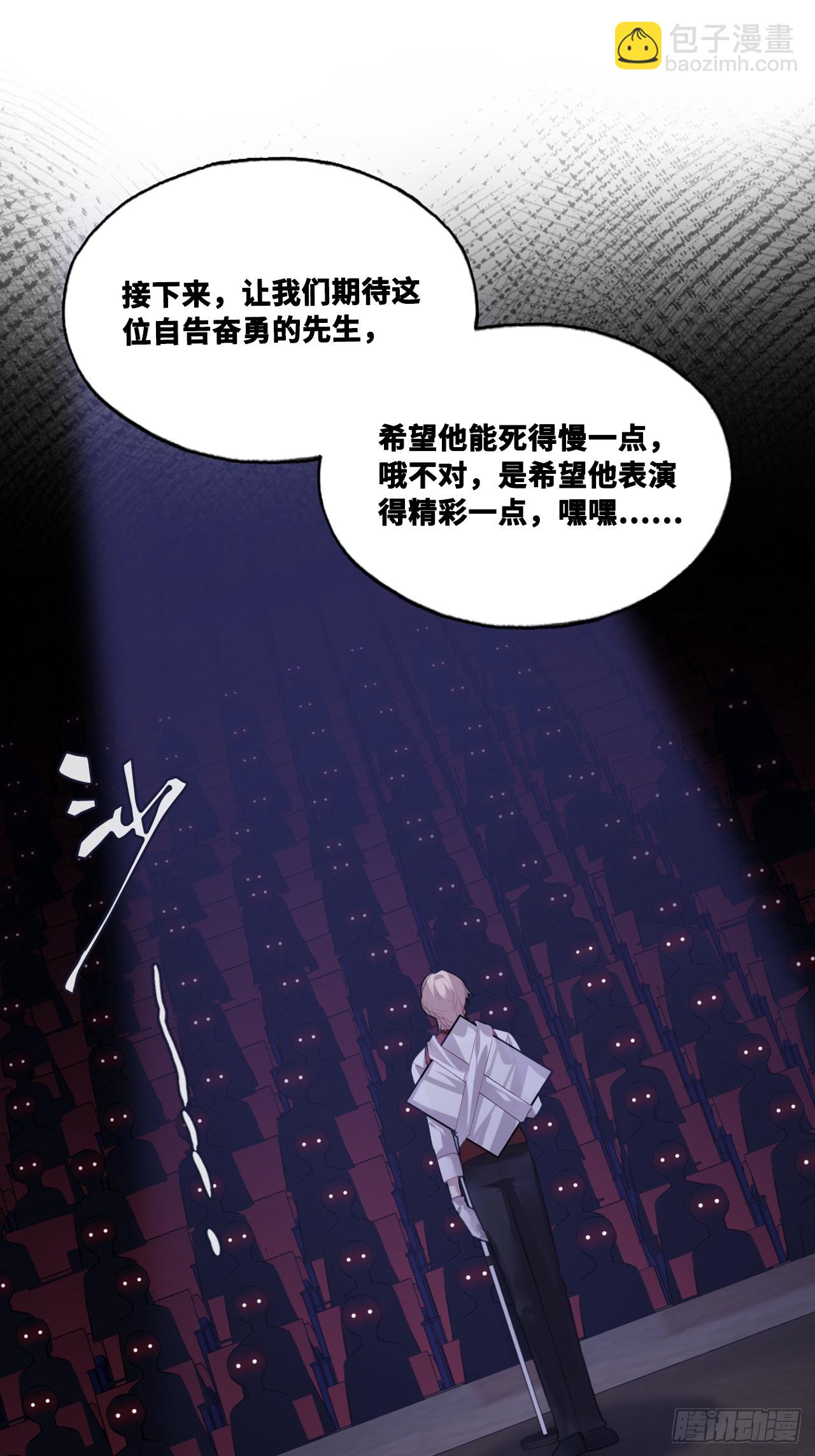 双花：13、孤注一掷(1/2)-第130话